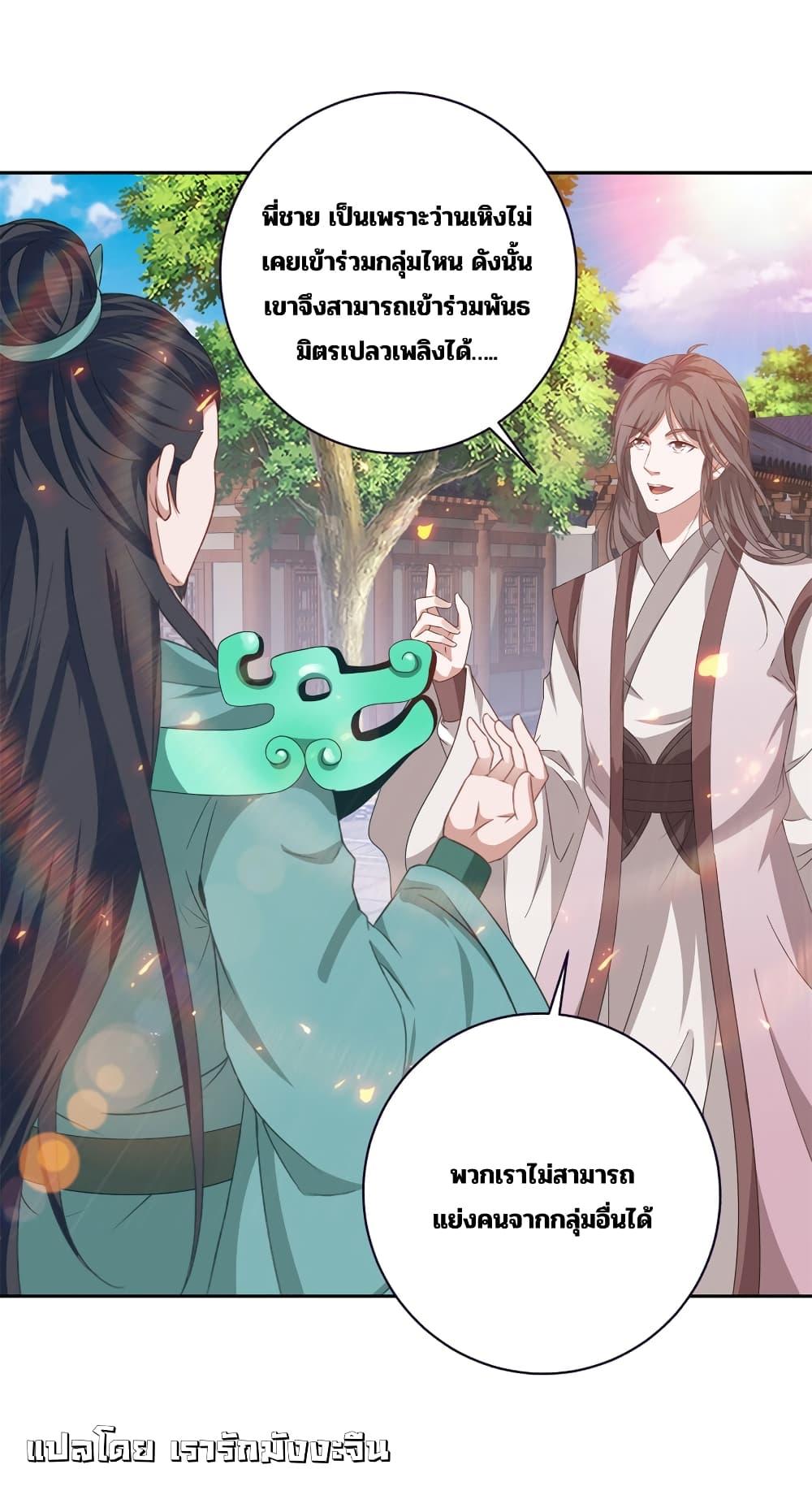 Manga-lc-com อ่านมังงะ อ่านการ์ตูน ออนไลน์ ฟรี Divine Soul Emperor ตอนที่ 1 2 3 4 5 6 7 8 9 10 11 12 13 14 ฟรี ไม่มีโฆษณา Manga-lc - อ่าน มังงะ อ่าน การ์ตูน ออนไลน์ อ่านมังงะ ฟรี