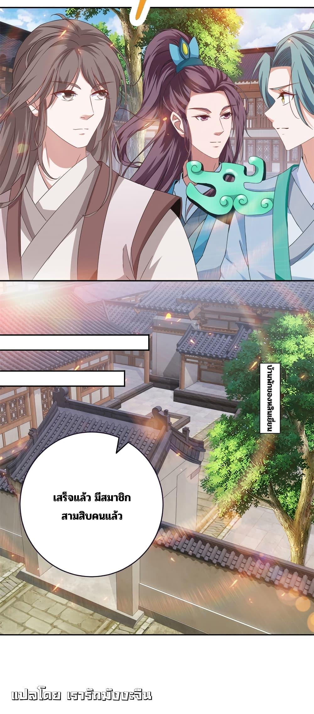 Manga-lc-com อ่านมังงะ อ่านการ์ตูน ออนไลน์ ฟรี Divine Soul Emperor ตอนที่ 1 2 3 4 5 6 7 8 9 10 11 12 13 14 ฟรี ไม่มีโฆษณา Manga-lc - อ่าน มังงะ อ่าน การ์ตูน ออนไลน์ อ่านมังงะ ฟรี