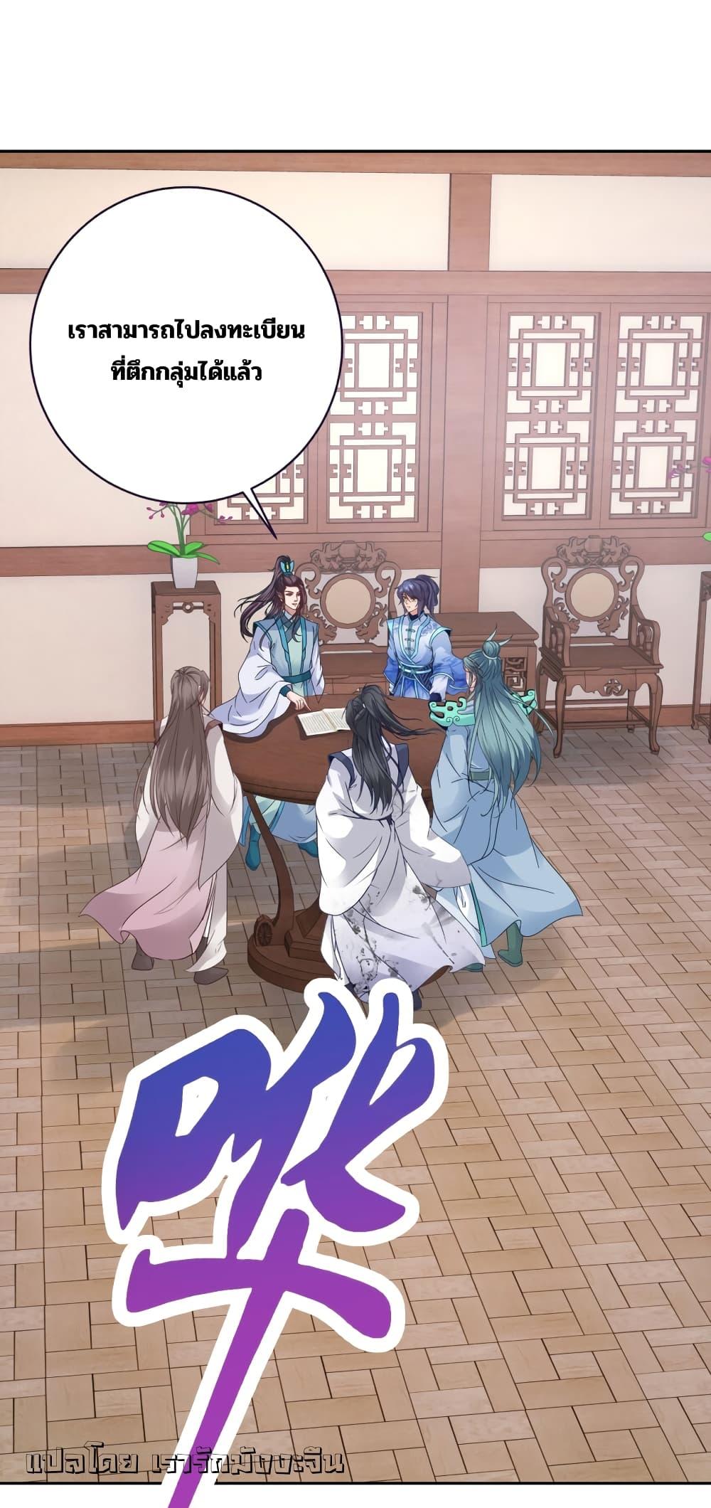 Manga-lc-com อ่านมังงะ อ่านการ์ตูน ออนไลน์ ฟรี Divine Soul Emperor ตอนที่ 1 2 3 4 5 6 7 8 9 10 11 12 13 14 ฟรี ไม่มีโฆษณา Manga-lc - อ่าน มังงะ อ่าน การ์ตูน ออนไลน์ อ่านมังงะ ฟรี