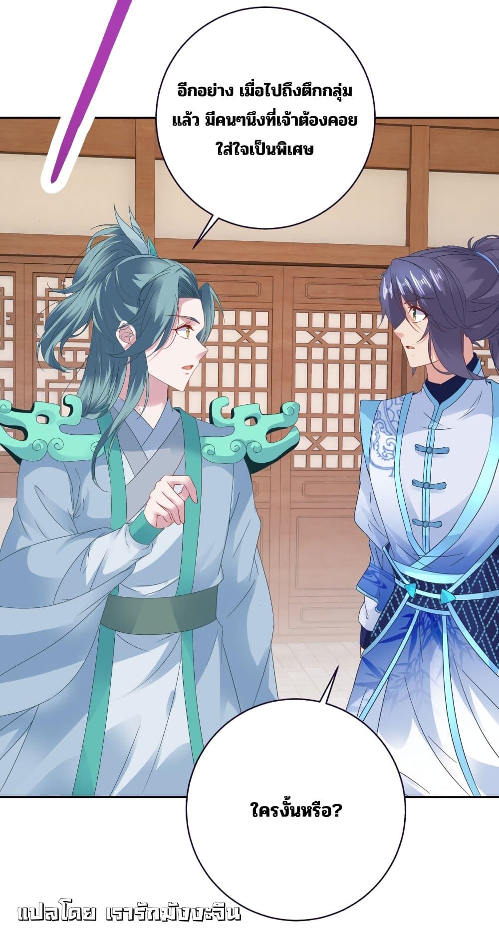 Manga-lc-com อ่านมังงะ อ่านการ์ตูน ออนไลน์ ฟรี Divine Soul Emperor ตอนที่ 1 2 3 4 5 6 7 8 9 10 11 12 13 14 ฟรี ไม่มีโฆษณา Manga-lc - อ่าน มังงะ อ่าน การ์ตูน ออนไลน์ อ่านมังงะ ฟรี