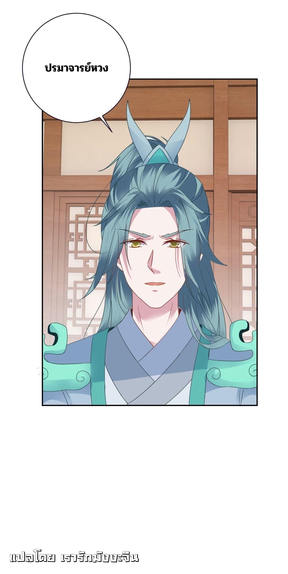 Manga-lc-com อ่านมังงะ อ่านการ์ตูน ออนไลน์ ฟรี Divine Soul Emperor ตอนที่ 1 2 3 4 5 6 7 8 9 10 11 12 13 14 ฟรี ไม่มีโฆษณา Manga-lc - อ่าน มังงะ อ่าน การ์ตูน ออนไลน์ อ่านมังงะ ฟรี