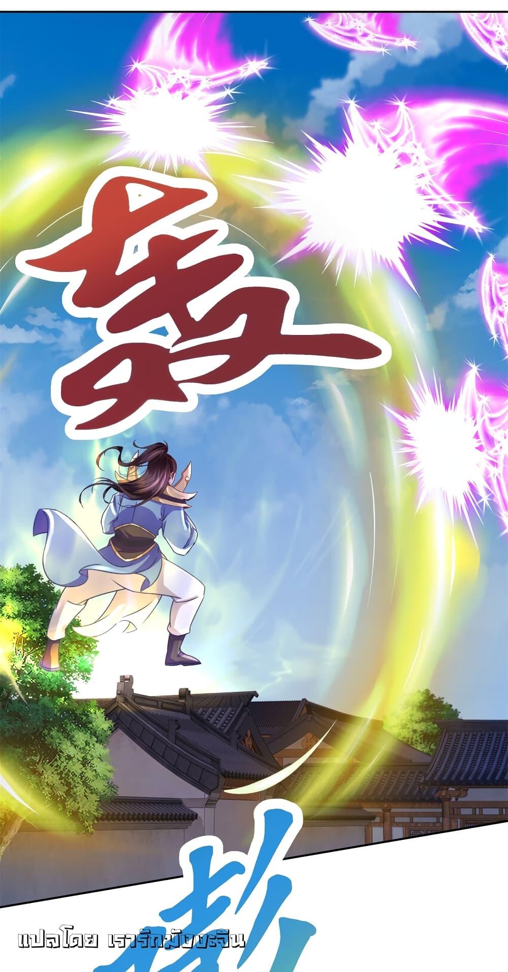 Manga-lc-com อ่านมังงะ อ่านการ์ตูน ออนไลน์ ฟรี Divine Soul Emperor ตอนที่ 1 2 3 4 5 6 7 8 9 10 11 12 13 14 ฟรี ไม่มีโฆษณา Manga-lc - อ่าน มังงะ อ่าน การ์ตูน ออนไลน์ อ่านมังงะ ฟรี