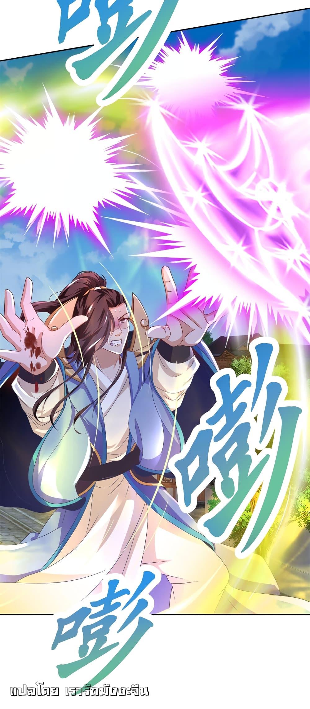 Manga-lc-com อ่านมังงะ อ่านการ์ตูน ออนไลน์ ฟรี Divine Soul Emperor ตอนที่ 1 2 3 4 5 6 7 8 9 10 11 12 13 14 ฟรี ไม่มีโฆษณา Manga-lc - อ่าน มังงะ อ่าน การ์ตูน ออนไลน์ อ่านมังงะ ฟรี