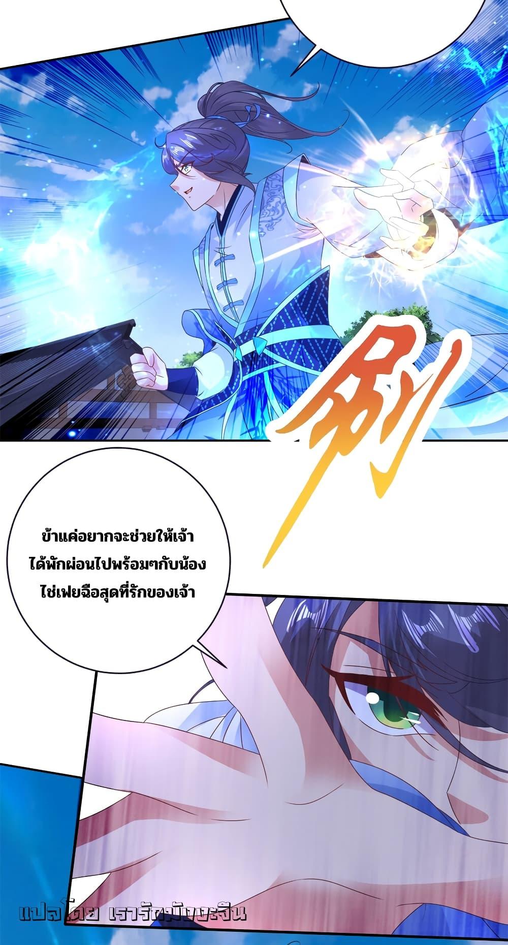Manga-lc-com อ่านมังงะ อ่านการ์ตูน ออนไลน์ ฟรี Divine Soul Emperor ตอนที่ 1 2 3 4 5 6 7 8 9 10 11 12 13 14 ฟรี ไม่มีโฆษณา Manga-lc - อ่าน มังงะ อ่าน การ์ตูน ออนไลน์ อ่านมังงะ ฟรี