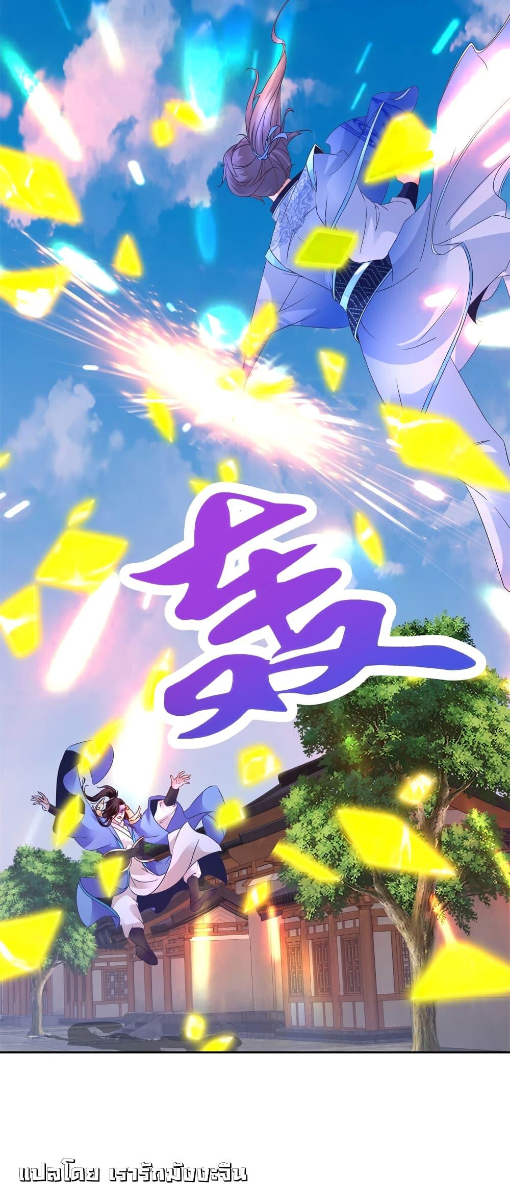 Manga-lc-com อ่านมังงะ อ่านการ์ตูน ออนไลน์ ฟรี Divine Soul Emperor ตอนที่ 1 2 3 4 5 6 7 8 9 10 11 12 13 14 ฟรี ไม่มีโฆษณา Manga-lc - อ่าน มังงะ อ่าน การ์ตูน ออนไลน์ อ่านมังงะ ฟรี