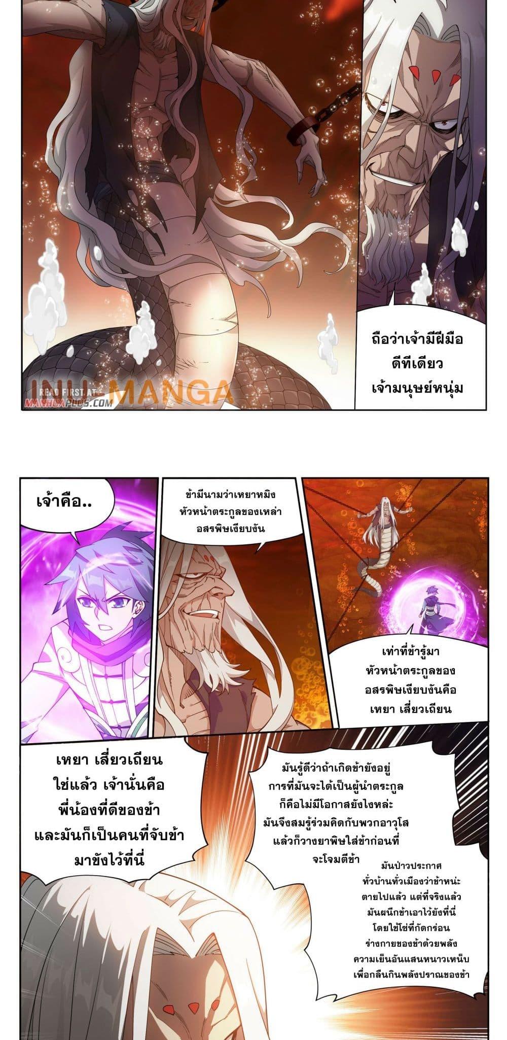 Manga-lc-com อ่านมังงะ อ่านการ์ตูน ออนไลน์ ฟรี Doupo Cangqiong ตอนที่ 1 2 3 4 5 6 7 8 9 10 11 12 13 14 ฟรี ไม่มีโฆษณา Manga-lc - อ่าน มังงะ อ่าน การ์ตูน ออนไลน์ อ่านมังงะ ฟรี