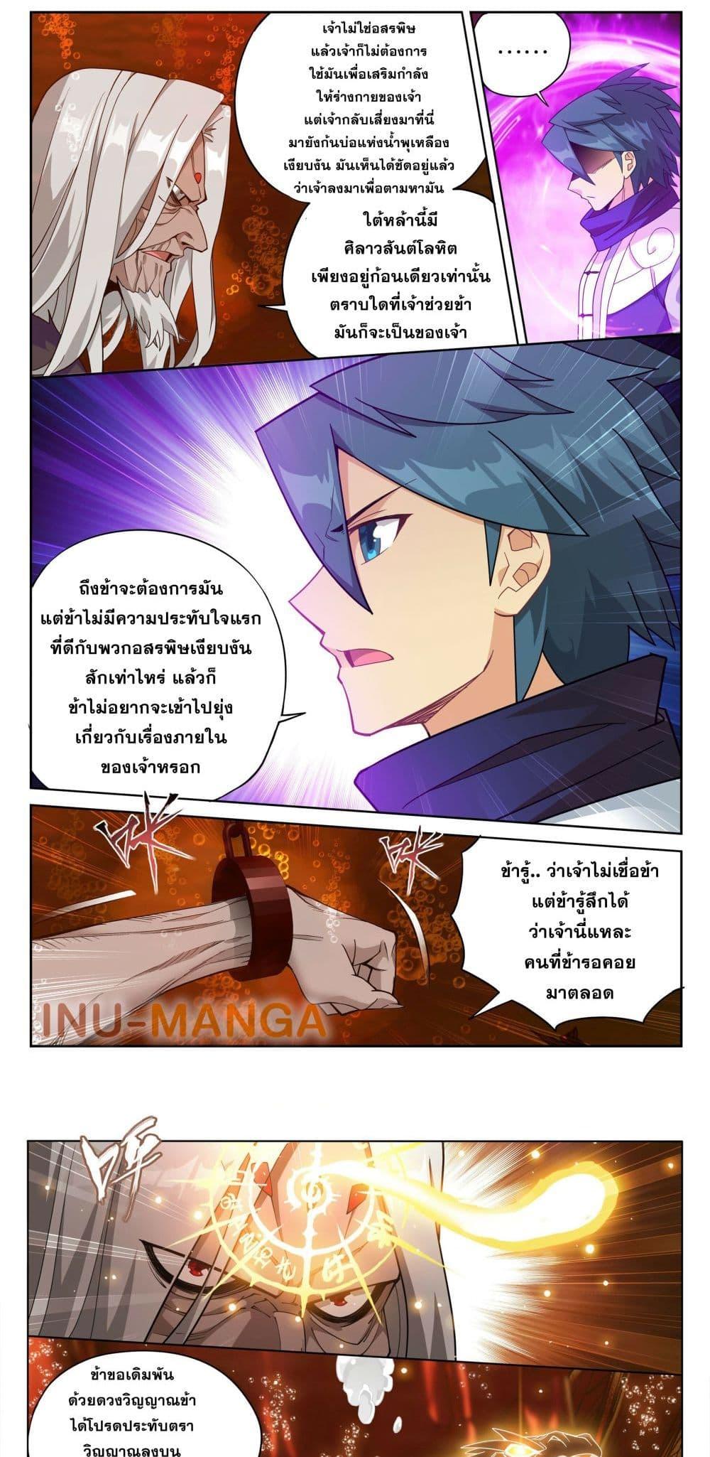 Manga-lc-com อ่านมังงะ อ่านการ์ตูน ออนไลน์ ฟรี Doupo Cangqiong ตอนที่ 1 2 3 4 5 6 7 8 9 10 11 12 13 14 ฟรี ไม่มีโฆษณา Manga-lc - อ่าน มังงะ อ่าน การ์ตูน ออนไลน์ อ่านมังงะ ฟรี
