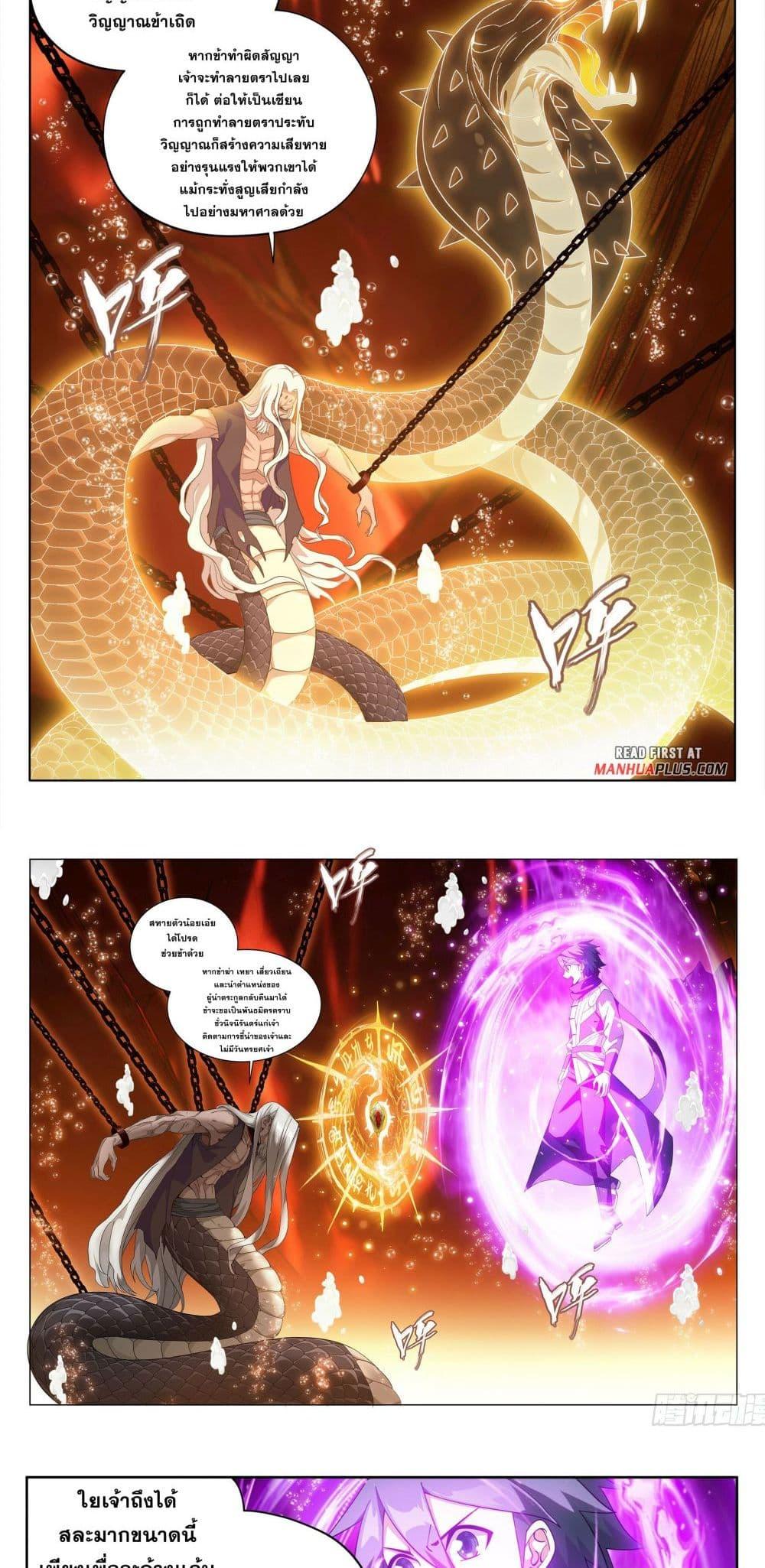 Manga-lc-com อ่านมังงะ อ่านการ์ตูน ออนไลน์ ฟรี Doupo Cangqiong ตอนที่ 1 2 3 4 5 6 7 8 9 10 11 12 13 14 ฟรี ไม่มีโฆษณา Manga-lc - อ่าน มังงะ อ่าน การ์ตูน ออนไลน์ อ่านมังงะ ฟรี