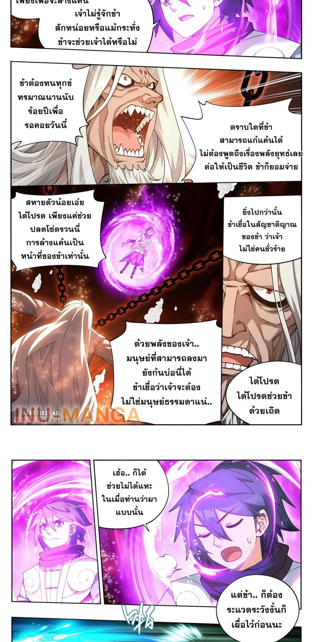 Manga-lc-com อ่านมังงะ อ่านการ์ตูน ออนไลน์ ฟรี Doupo Cangqiong ตอนที่ 1 2 3 4 5 6 7 8 9 10 11 12 13 14 ฟรี ไม่มีโฆษณา Manga-lc - อ่าน มังงะ อ่าน การ์ตูน ออนไลน์ อ่านมังงะ ฟรี