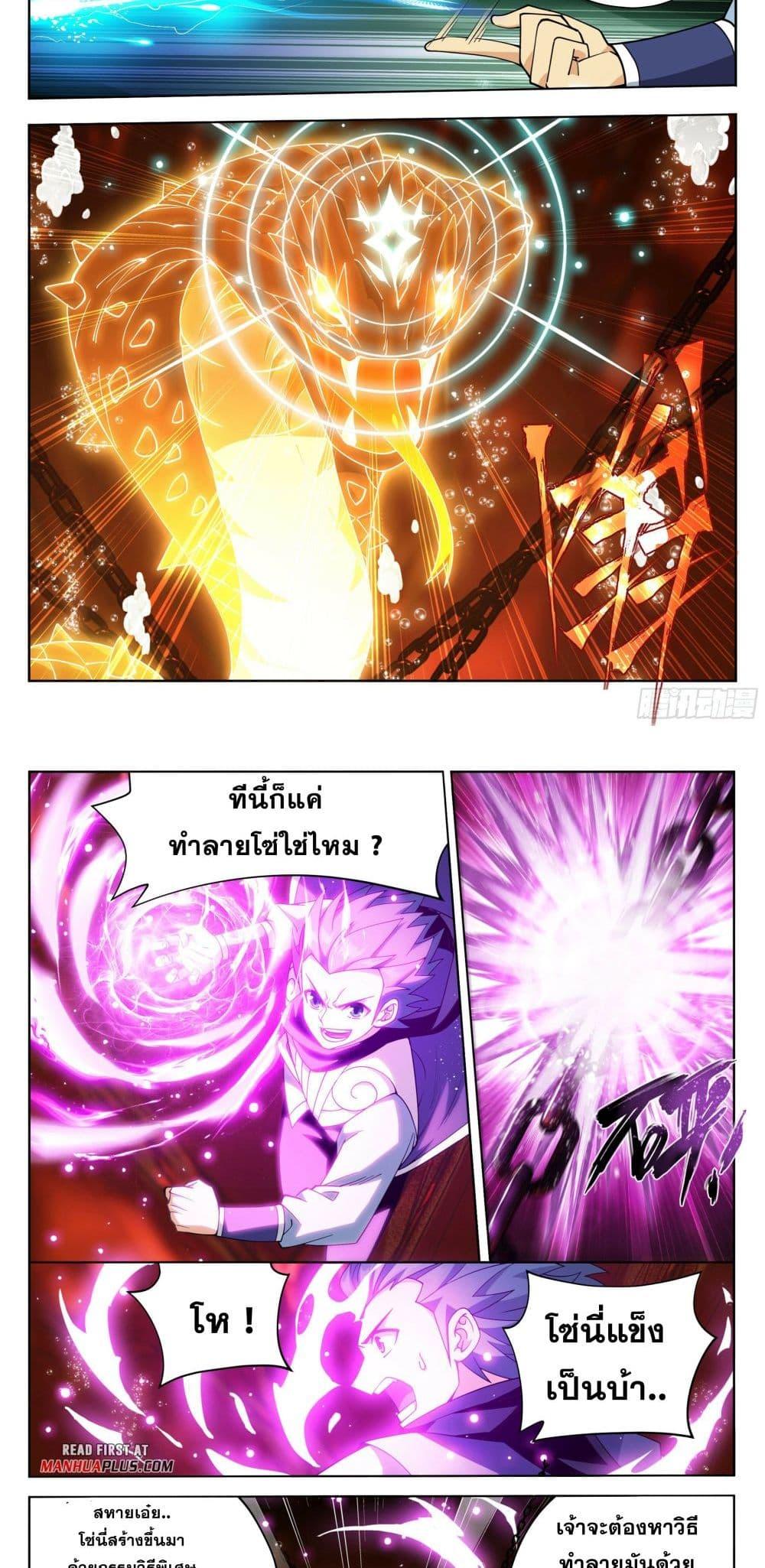 Manga-lc-com อ่านมังงะ อ่านการ์ตูน ออนไลน์ ฟรี Doupo Cangqiong ตอนที่ 1 2 3 4 5 6 7 8 9 10 11 12 13 14 ฟรี ไม่มีโฆษณา Manga-lc - อ่าน มังงะ อ่าน การ์ตูน ออนไลน์ อ่านมังงะ ฟรี