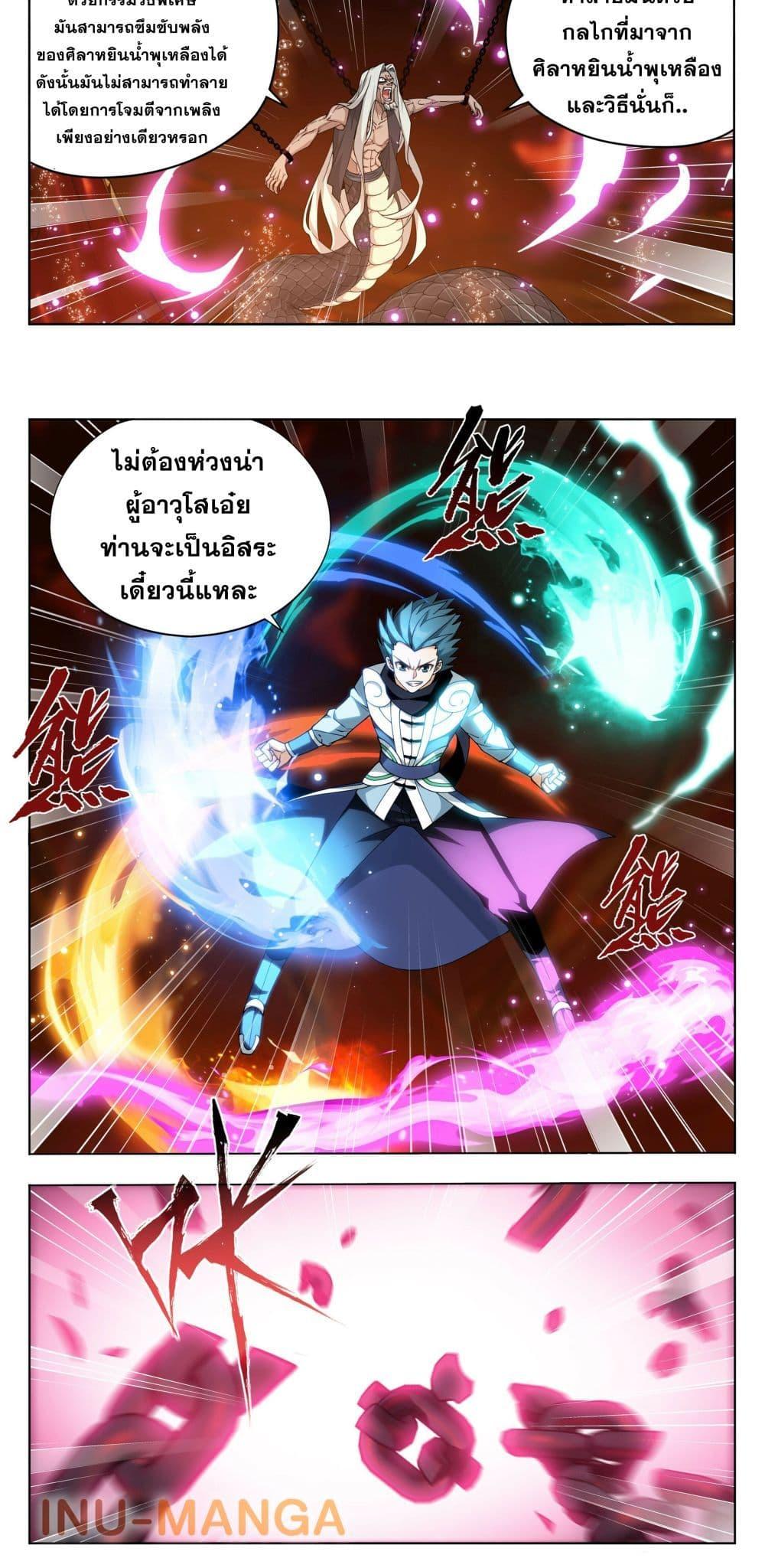 Manga-lc-com อ่านมังงะ อ่านการ์ตูน ออนไลน์ ฟรี Doupo Cangqiong ตอนที่ 1 2 3 4 5 6 7 8 9 10 11 12 13 14 ฟรี ไม่มีโฆษณา Manga-lc - อ่าน มังงะ อ่าน การ์ตูน ออนไลน์ อ่านมังงะ ฟรี