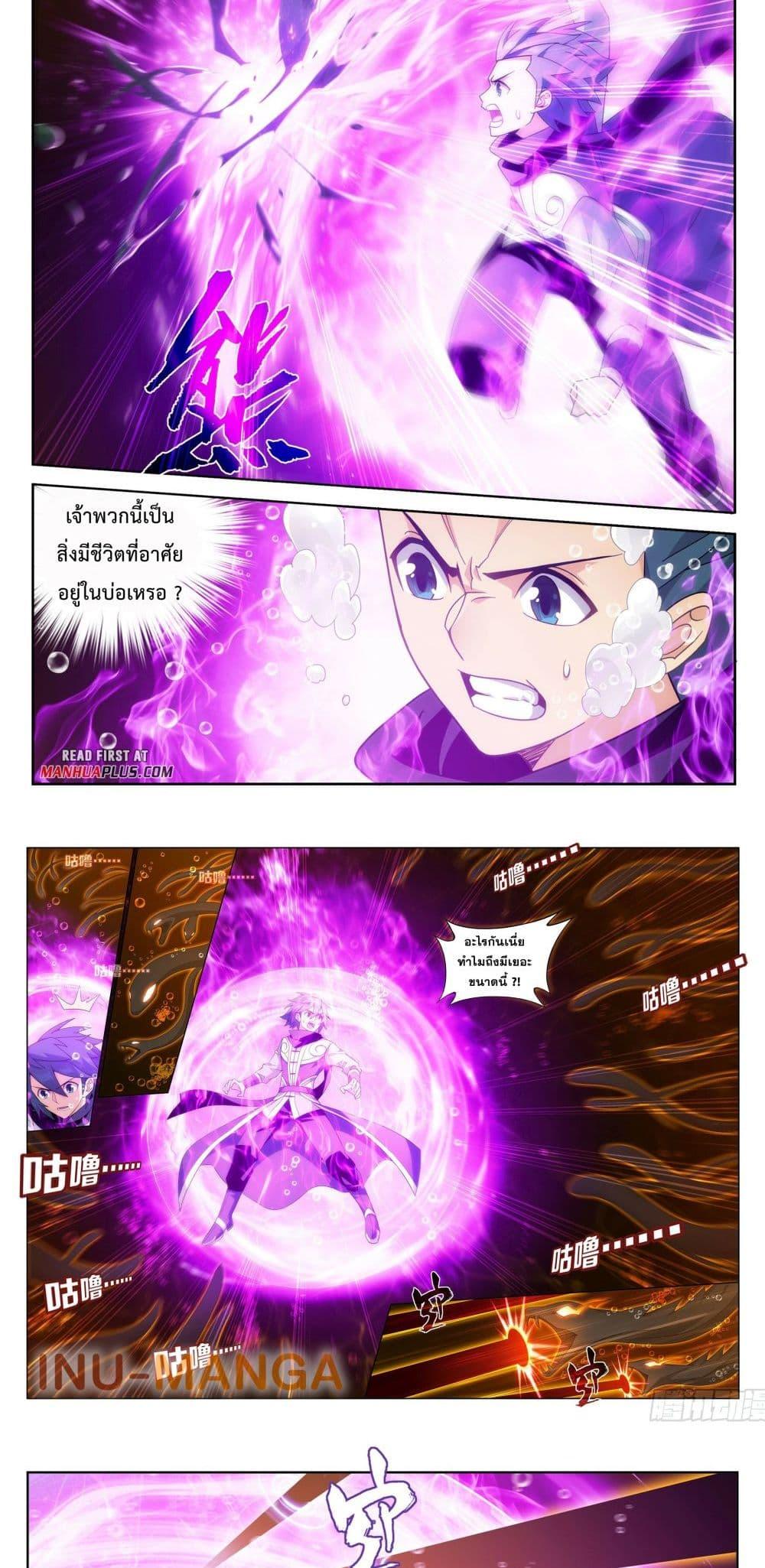 Manga-lc-com อ่านมังงะ อ่านการ์ตูน ออนไลน์ ฟรี Doupo Cangqiong ตอนที่ 1 2 3 4 5 6 7 8 9 10 11 12 13 14 ฟรี ไม่มีโฆษณา Manga-lc - อ่าน มังงะ อ่าน การ์ตูน ออนไลน์ อ่านมังงะ ฟรี