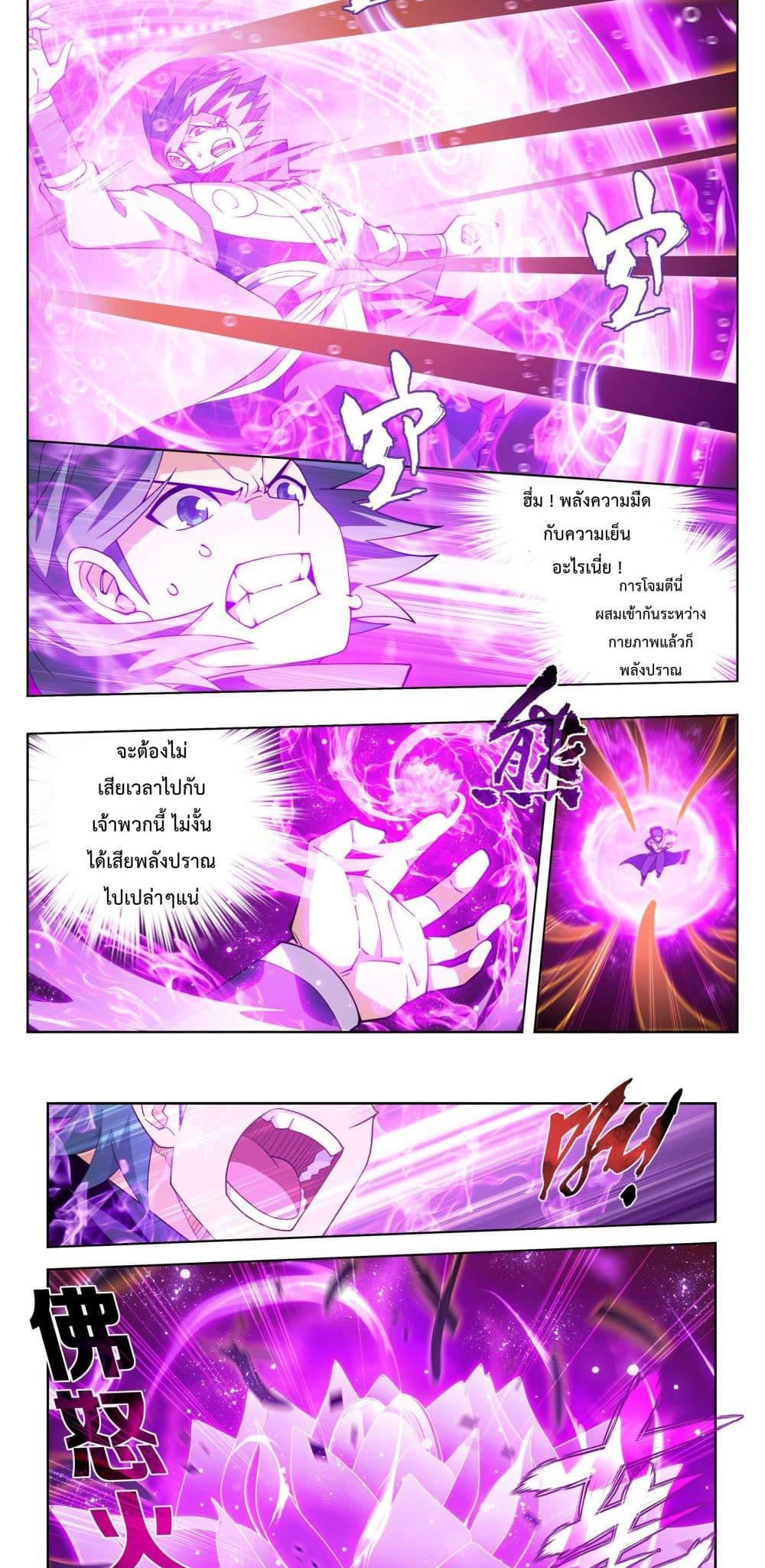 Manga-lc-com อ่านมังงะ อ่านการ์ตูน ออนไลน์ ฟรี Doupo Cangqiong ตอนที่ 1 2 3 4 5 6 7 8 9 10 11 12 13 14 ฟรี ไม่มีโฆษณา Manga-lc - อ่าน มังงะ อ่าน การ์ตูน ออนไลน์ อ่านมังงะ ฟรี