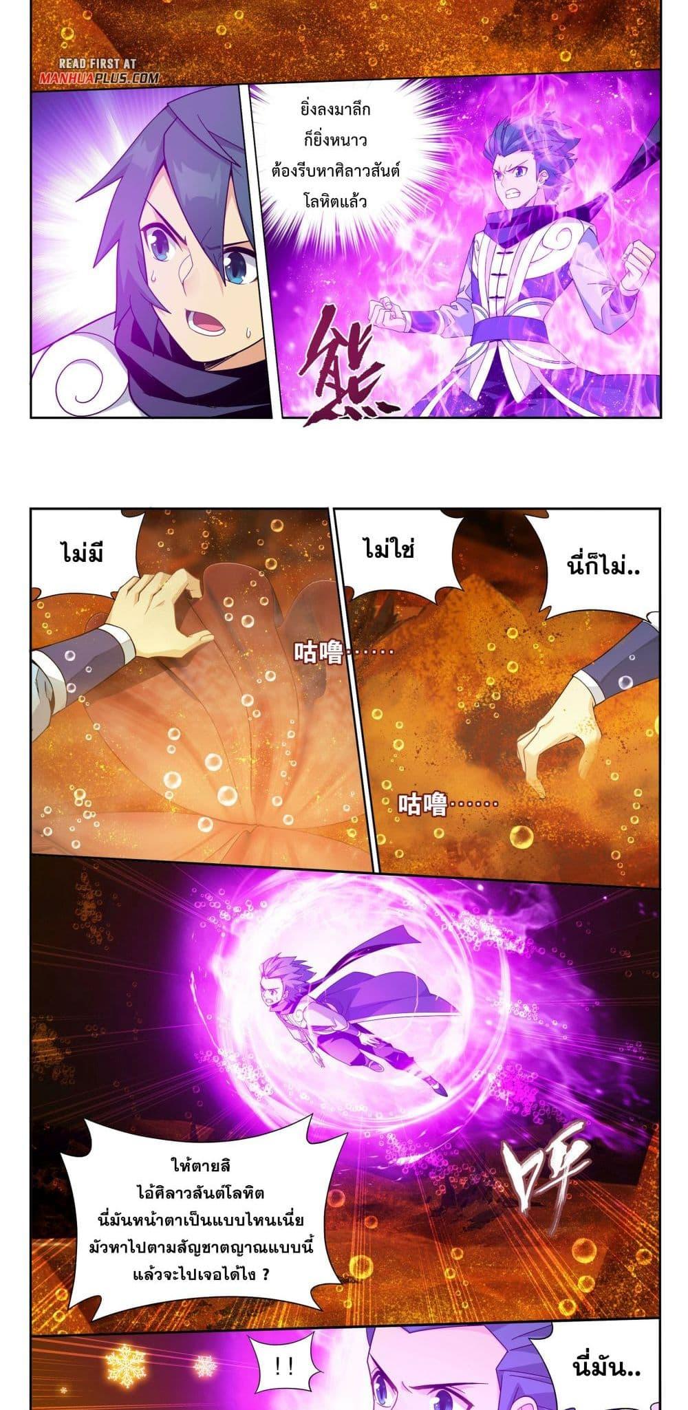 Manga-lc-com อ่านมังงะ อ่านการ์ตูน ออนไลน์ ฟรี Doupo Cangqiong ตอนที่ 1 2 3 4 5 6 7 8 9 10 11 12 13 14 ฟรี ไม่มีโฆษณา Manga-lc - อ่าน มังงะ อ่าน การ์ตูน ออนไลน์ อ่านมังงะ ฟรี