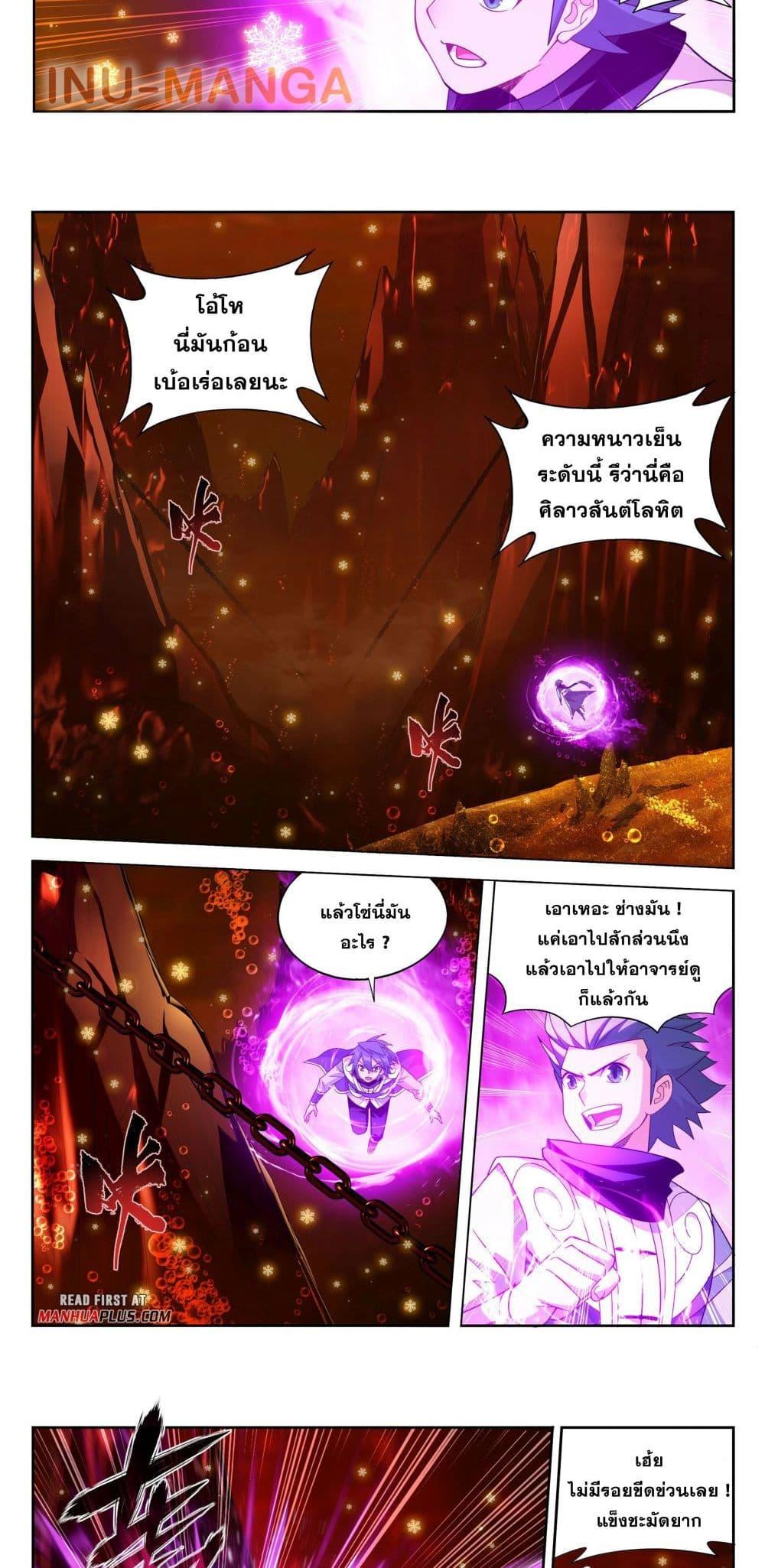 Manga-lc-com อ่านมังงะ อ่านการ์ตูน ออนไลน์ ฟรี Doupo Cangqiong ตอนที่ 1 2 3 4 5 6 7 8 9 10 11 12 13 14 ฟรี ไม่มีโฆษณา Manga-lc - อ่าน มังงะ อ่าน การ์ตูน ออนไลน์ อ่านมังงะ ฟรี