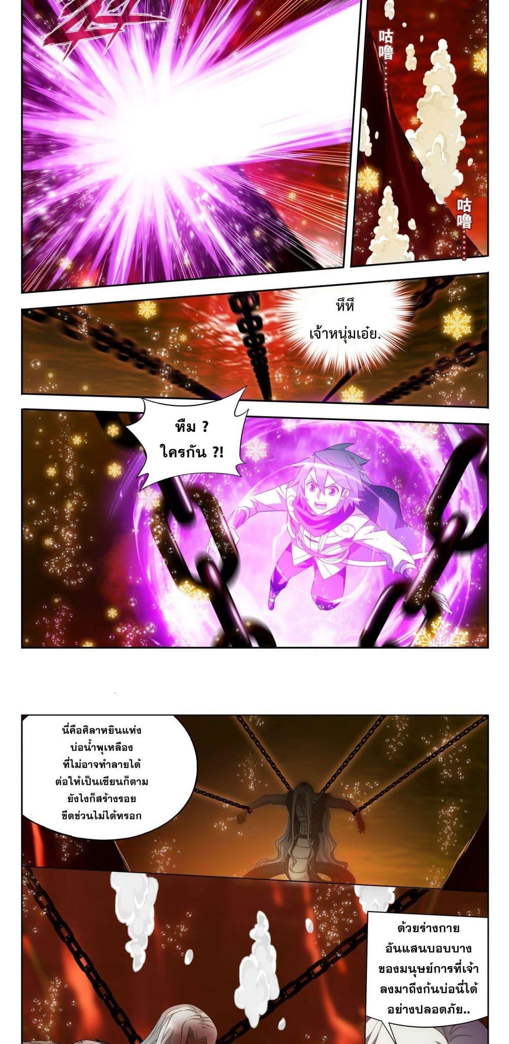 Manga-lc-com อ่านมังงะ อ่านการ์ตูน ออนไลน์ ฟรี Doupo Cangqiong ตอนที่ 1 2 3 4 5 6 7 8 9 10 11 12 13 14 ฟรี ไม่มีโฆษณา Manga-lc - อ่าน มังงะ อ่าน การ์ตูน ออนไลน์ อ่านมังงะ ฟรี