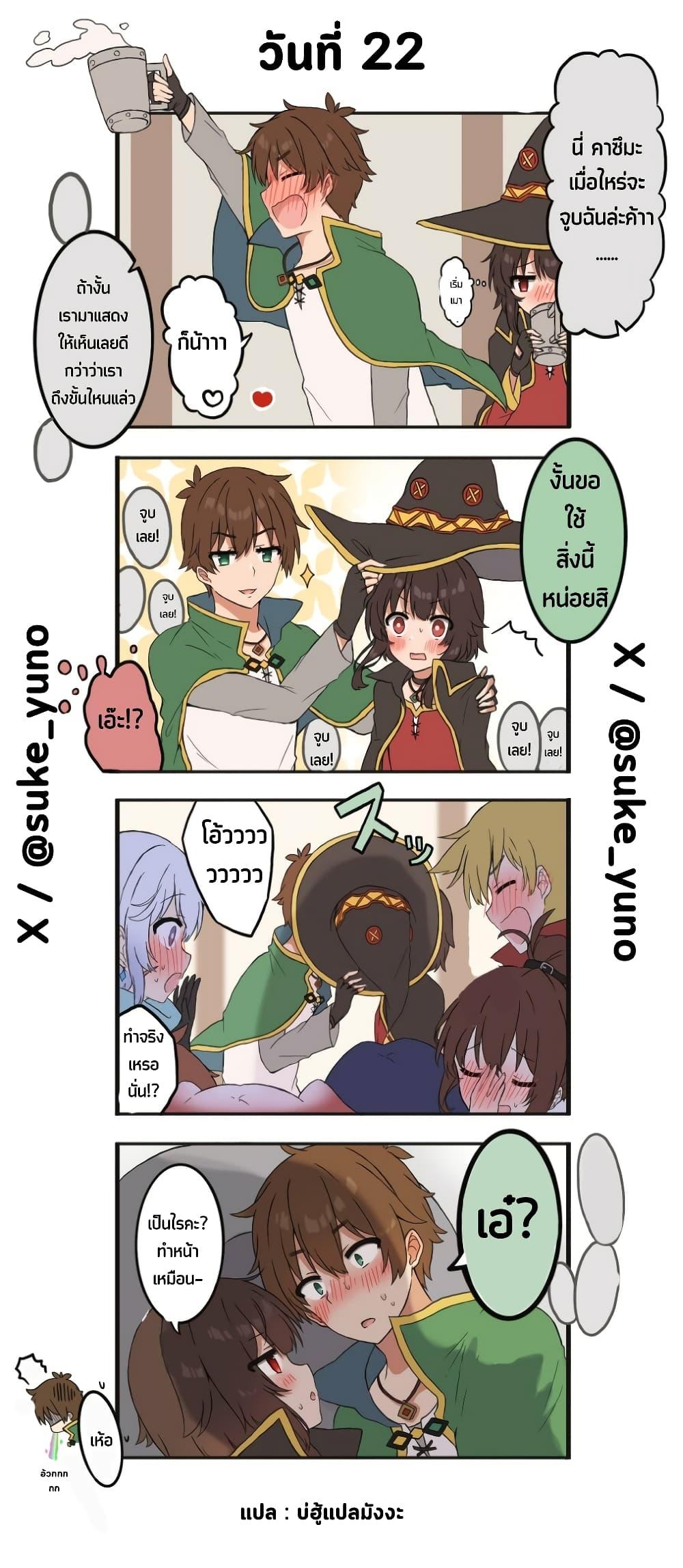 Manga-lc-com อ่านมังงะ อ่านการ์ตูน ออนไลน์ ฟรี 50-Nichi-go ni koibito ni naru Kazu megu ตอนที่ 1 2 3 4 5 6 7 8 9 10 11 12 13 14 ฟรี ไม่มีโฆษณา Manga-lc - อ่าน มังงะ อ่าน การ์ตูน ออนไลน์ อ่านมังงะ ฟรี