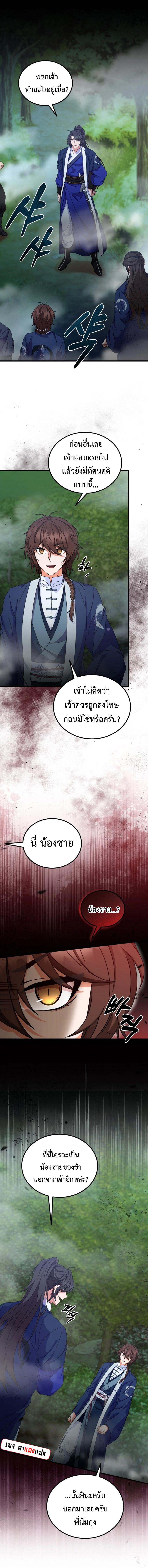 Manga-lc-com อ่านมังงะ อ่านการ์ตูน ออนไลน์ ฟรี Regression of the Shattering Sword ตอนที่ 1 2 3 4 5 6 7 8 9 10 11 12 13 14 ฟรี ไม่มีโฆษณา Manga-lc - อ่าน มังงะ อ่าน การ์ตูน ออนไลน์ อ่านมังงะ ฟรี