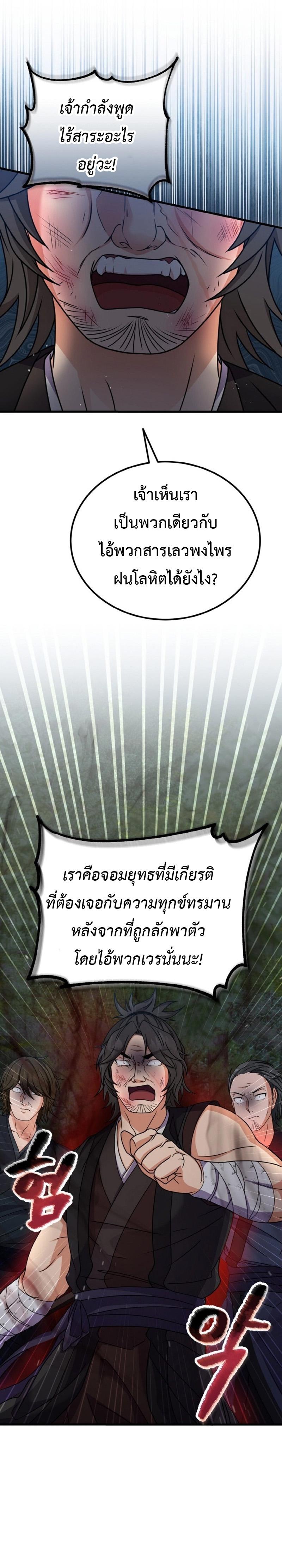 Manga-lc-com อ่านมังงะ อ่านการ์ตูน ออนไลน์ ฟรี Regression of the Shattering Sword ตอนที่ 1 2 3 4 5 6 7 8 9 10 11 12 13 14 ฟรี ไม่มีโฆษณา Manga-lc - อ่าน มังงะ อ่าน การ์ตูน ออนไลน์ อ่านมังงะ ฟรี