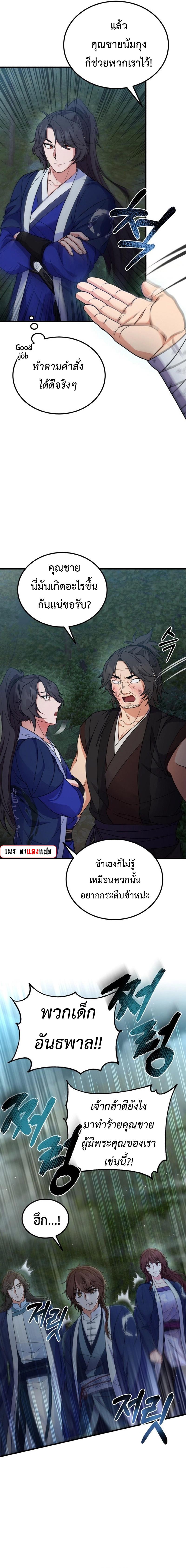 Manga-lc-com อ่านมังงะ อ่านการ์ตูน ออนไลน์ ฟรี Regression of the Shattering Sword ตอนที่ 1 2 3 4 5 6 7 8 9 10 11 12 13 14 ฟรี ไม่มีโฆษณา Manga-lc - อ่าน มังงะ อ่าน การ์ตูน ออนไลน์ อ่านมังงะ ฟรี