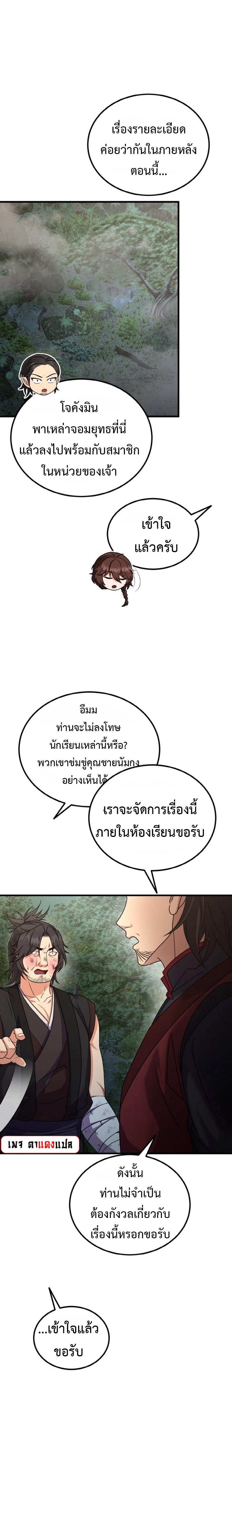 Manga-lc-com อ่านมังงะ อ่านการ์ตูน ออนไลน์ ฟรี Regression of the Shattering Sword ตอนที่ 1 2 3 4 5 6 7 8 9 10 11 12 13 14 ฟรี ไม่มีโฆษณา Manga-lc - อ่าน มังงะ อ่าน การ์ตูน ออนไลน์ อ่านมังงะ ฟรี