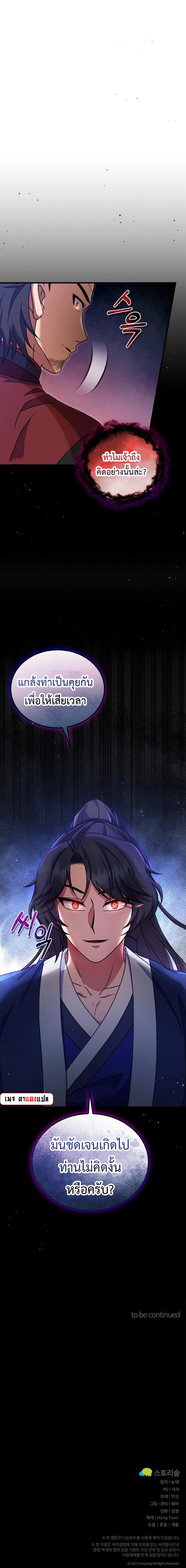 Manga-lc-com อ่านมังงะ อ่านการ์ตูน ออนไลน์ ฟรี Regression of the Shattering Sword ตอนที่ 1 2 3 4 5 6 7 8 9 10 11 12 13 14 ฟรี ไม่มีโฆษณา Manga-lc - อ่าน มังงะ อ่าน การ์ตูน ออนไลน์ อ่านมังงะ ฟรี