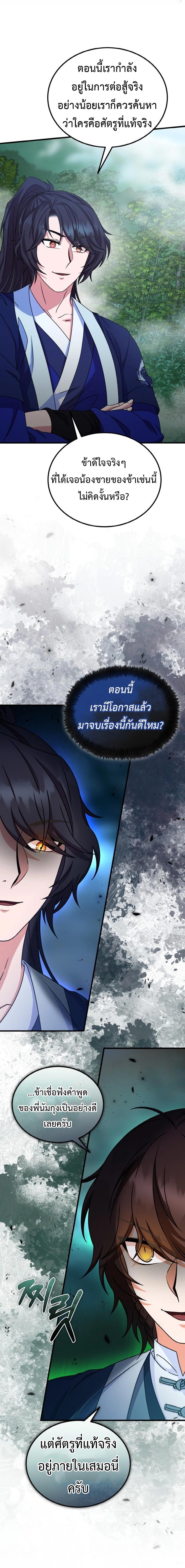 Manga-lc-com อ่านมังงะ อ่านการ์ตูน ออนไลน์ ฟรี Regression of the Shattering Sword ตอนที่ 1 2 3 4 5 6 7 8 9 10 11 12 13 14 ฟรี ไม่มีโฆษณา Manga-lc - อ่าน มังงะ อ่าน การ์ตูน ออนไลน์ อ่านมังงะ ฟรี