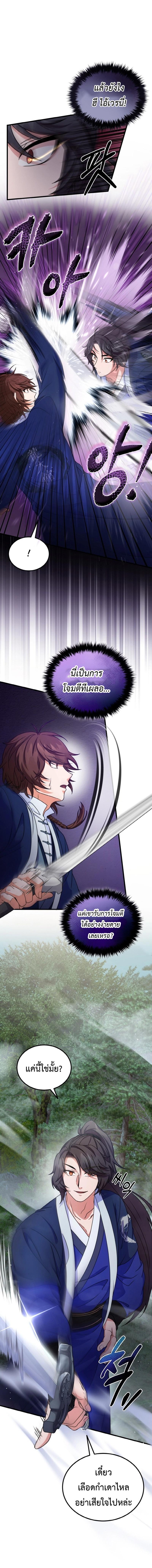 Manga-lc-com อ่านมังงะ อ่านการ์ตูน ออนไลน์ ฟรี Regression of the Shattering Sword ตอนที่ 1 2 3 4 5 6 7 8 9 10 11 12 13 14 ฟรี ไม่มีโฆษณา Manga-lc - อ่าน มังงะ อ่าน การ์ตูน ออนไลน์ อ่านมังงะ ฟรี