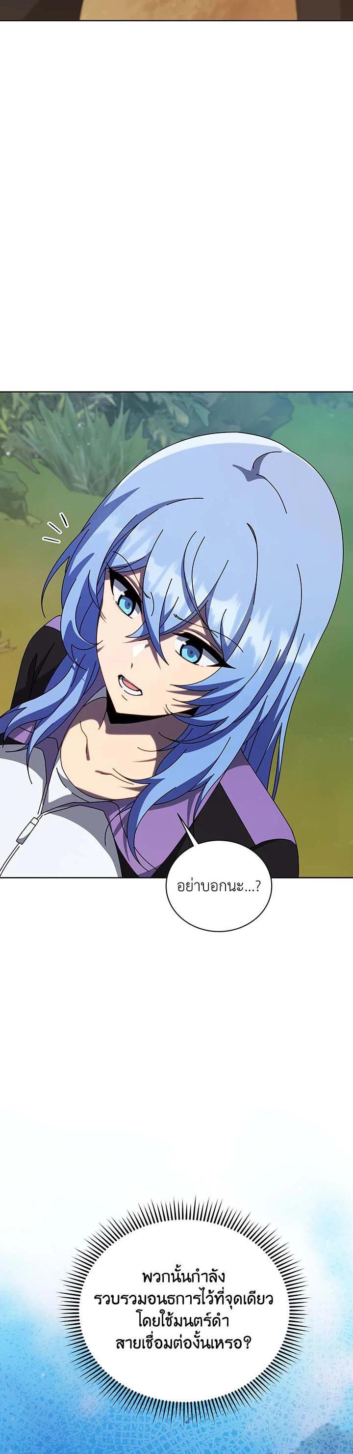 Manga-lc-com อ่านมังงะ อ่านการ์ตูน ออนไลน์ ฟรี Necromancer Academy’s Genius Summoner ตอนที่ 1 2 3 4 5 6 7 8 9 10 11 12 13 14 ฟรี ไม่มีโฆษณา Manga-lc - อ่าน มังงะ อ่าน การ์ตูน ออนไลน์ อ่านมังงะ ฟรี