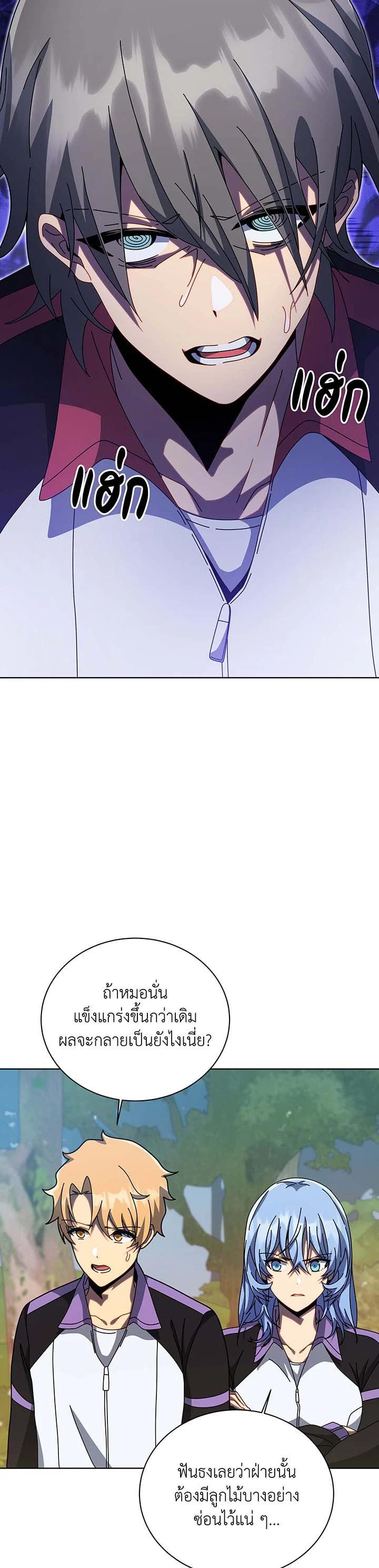 Manga-lc-com อ่านมังงะ อ่านการ์ตูน ออนไลน์ ฟรี Necromancer Academy’s Genius Summoner ตอนที่ 1 2 3 4 5 6 7 8 9 10 11 12 13 14 ฟรี ไม่มีโฆษณา Manga-lc - อ่าน มังงะ อ่าน การ์ตูน ออนไลน์ อ่านมังงะ ฟรี