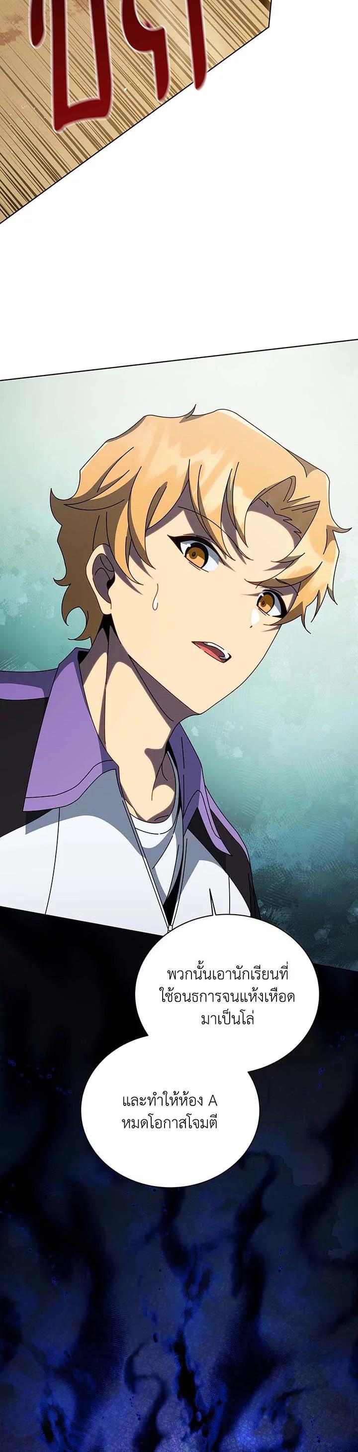 Manga-lc-com อ่านมังงะ อ่านการ์ตูน ออนไลน์ ฟรี Necromancer Academy’s Genius Summoner ตอนที่ 1 2 3 4 5 6 7 8 9 10 11 12 13 14 ฟรี ไม่มีโฆษณา Manga-lc - อ่าน มังงะ อ่าน การ์ตูน ออนไลน์ อ่านมังงะ ฟรี