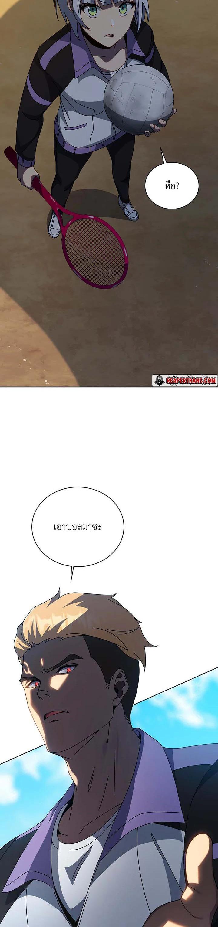 Manga-lc-com อ่านมังงะ อ่านการ์ตูน ออนไลน์ ฟรี Necromancer Academy’s Genius Summoner ตอนที่ 1 2 3 4 5 6 7 8 9 10 11 12 13 14 ฟรี ไม่มีโฆษณา Manga-lc - อ่าน มังงะ อ่าน การ์ตูน ออนไลน์ อ่านมังงะ ฟรี