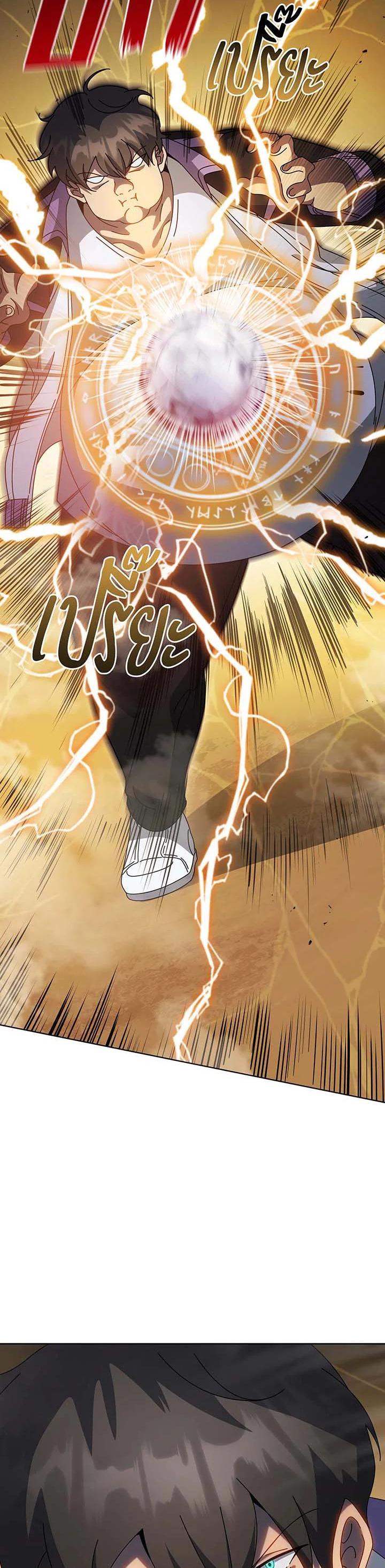 Manga-lc-com อ่านมังงะ อ่านการ์ตูน ออนไลน์ ฟรี Necromancer Academy’s Genius Summoner ตอนที่ 1 2 3 4 5 6 7 8 9 10 11 12 13 14 ฟรี ไม่มีโฆษณา Manga-lc - อ่าน มังงะ อ่าน การ์ตูน ออนไลน์ อ่านมังงะ ฟรี