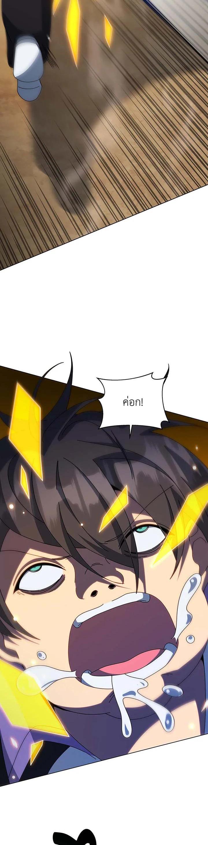 Manga-lc-com อ่านมังงะ อ่านการ์ตูน ออนไลน์ ฟรี Necromancer Academy’s Genius Summoner ตอนที่ 1 2 3 4 5 6 7 8 9 10 11 12 13 14 ฟรี ไม่มีโฆษณา Manga-lc - อ่าน มังงะ อ่าน การ์ตูน ออนไลน์ อ่านมังงะ ฟรี