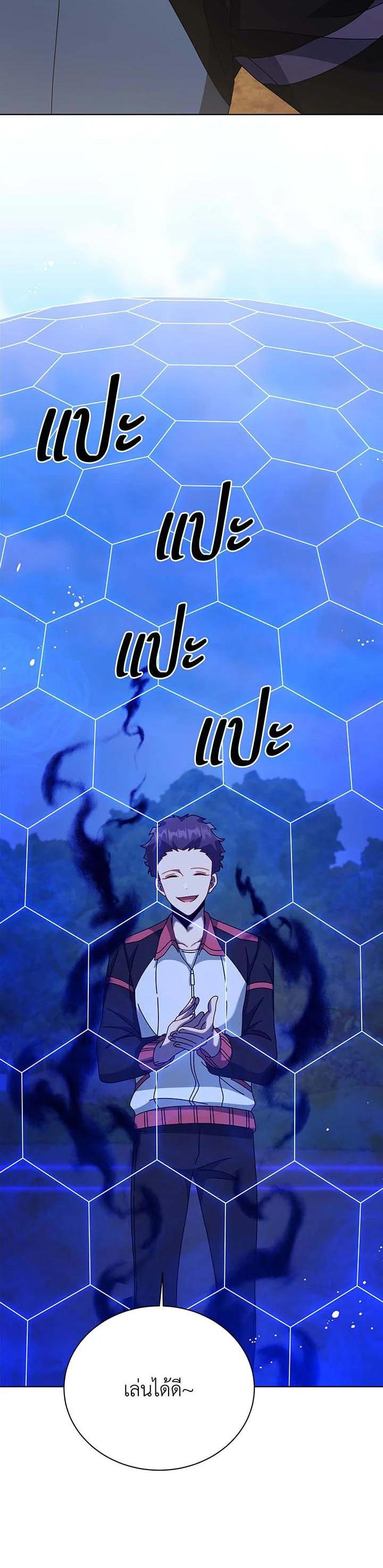 Manga-lc-com อ่านมังงะ อ่านการ์ตูน ออนไลน์ ฟรี Necromancer Academy’s Genius Summoner ตอนที่ 1 2 3 4 5 6 7 8 9 10 11 12 13 14 ฟรี ไม่มีโฆษณา Manga-lc - อ่าน มังงะ อ่าน การ์ตูน ออนไลน์ อ่านมังงะ ฟรี