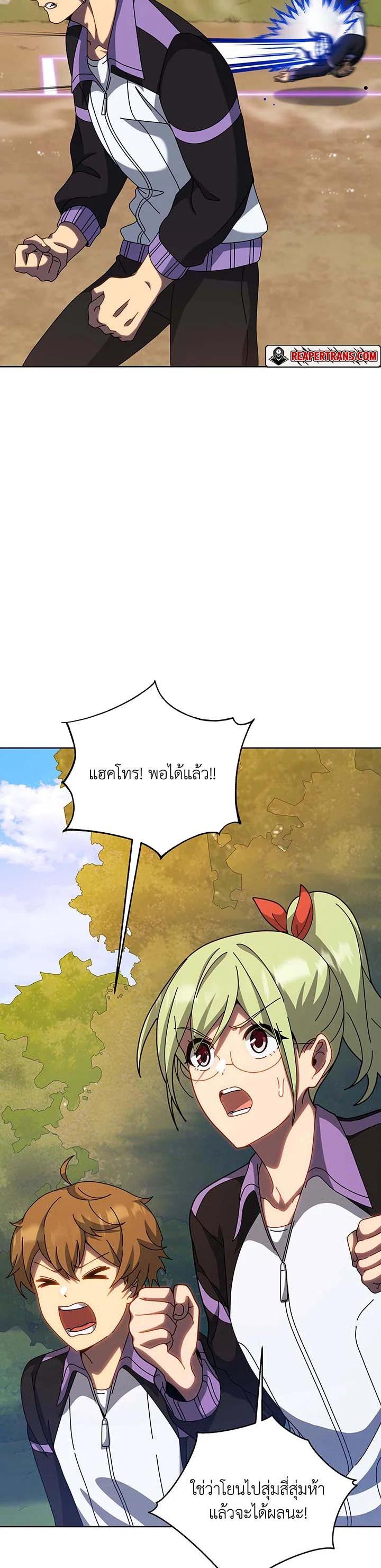 Manga-lc-com อ่านมังงะ อ่านการ์ตูน ออนไลน์ ฟรี Necromancer Academy’s Genius Summoner ตอนที่ 1 2 3 4 5 6 7 8 9 10 11 12 13 14 ฟรี ไม่มีโฆษณา Manga-lc - อ่าน มังงะ อ่าน การ์ตูน ออนไลน์ อ่านมังงะ ฟรี