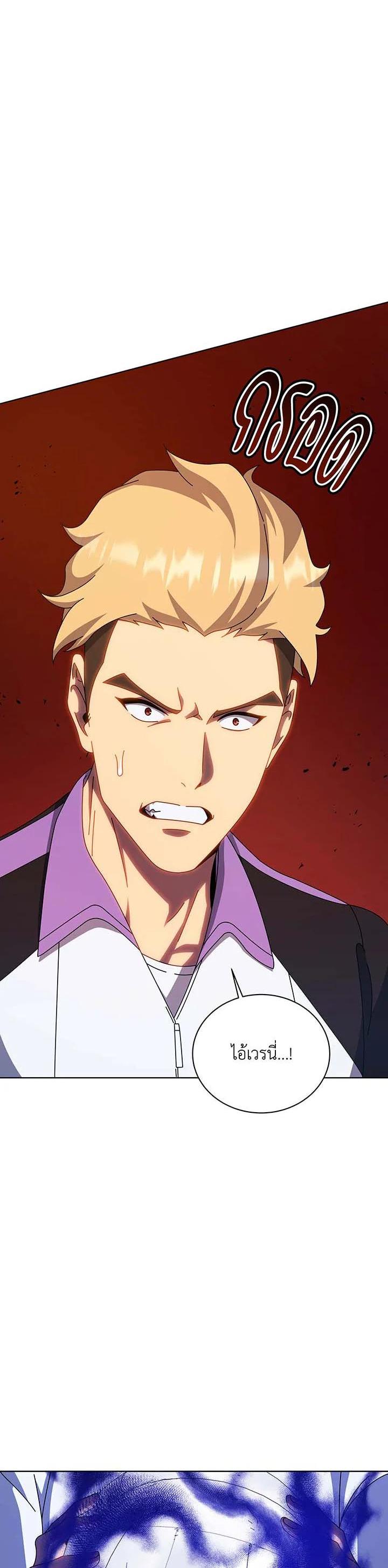 Manga-lc-com อ่านมังงะ อ่านการ์ตูน ออนไลน์ ฟรี Necromancer Academy’s Genius Summoner ตอนที่ 1 2 3 4 5 6 7 8 9 10 11 12 13 14 ฟรี ไม่มีโฆษณา Manga-lc - อ่าน มังงะ อ่าน การ์ตูน ออนไลน์ อ่านมังงะ ฟรี