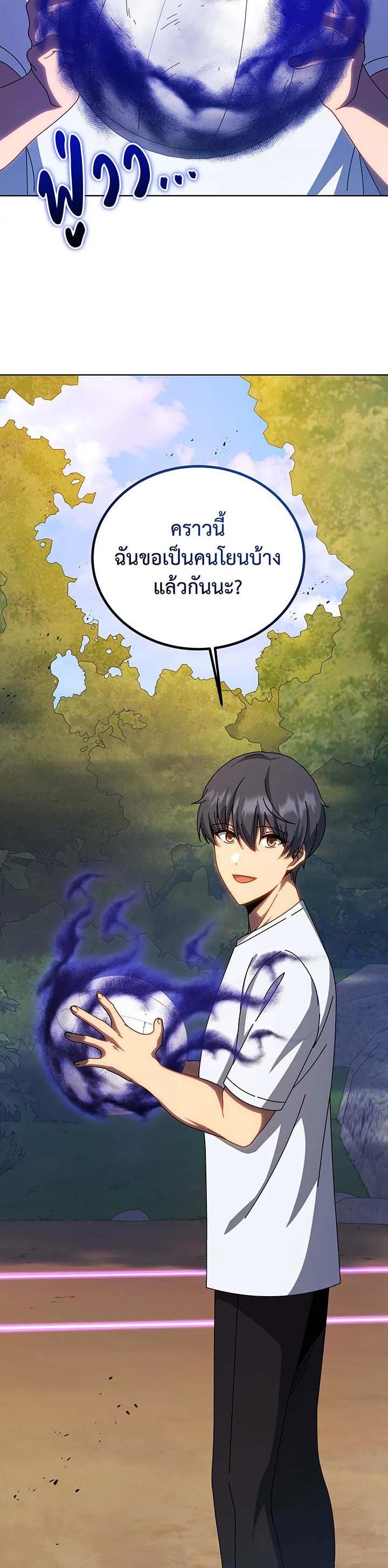 Manga-lc-com อ่านมังงะ อ่านการ์ตูน ออนไลน์ ฟรี Necromancer Academy’s Genius Summoner ตอนที่ 1 2 3 4 5 6 7 8 9 10 11 12 13 14 ฟรี ไม่มีโฆษณา Manga-lc - อ่าน มังงะ อ่าน การ์ตูน ออนไลน์ อ่านมังงะ ฟรี