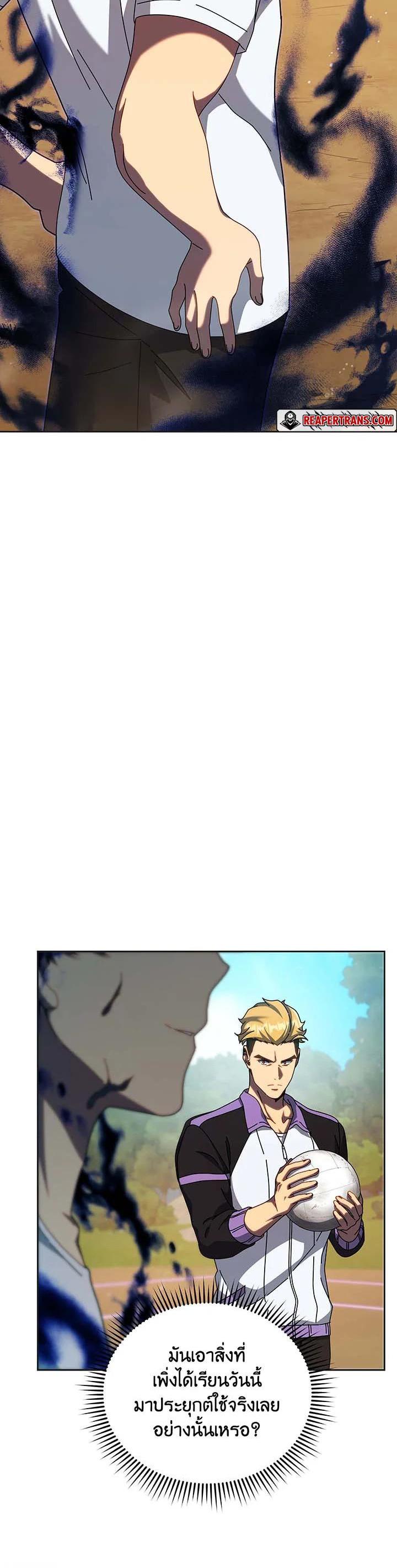 Manga-lc-com อ่านมังงะ อ่านการ์ตูน ออนไลน์ ฟรี Necromancer Academy’s Genius Summoner ตอนที่ 1 2 3 4 5 6 7 8 9 10 11 12 13 14 ฟรี ไม่มีโฆษณา Manga-lc - อ่าน มังงะ อ่าน การ์ตูน ออนไลน์ อ่านมังงะ ฟรี