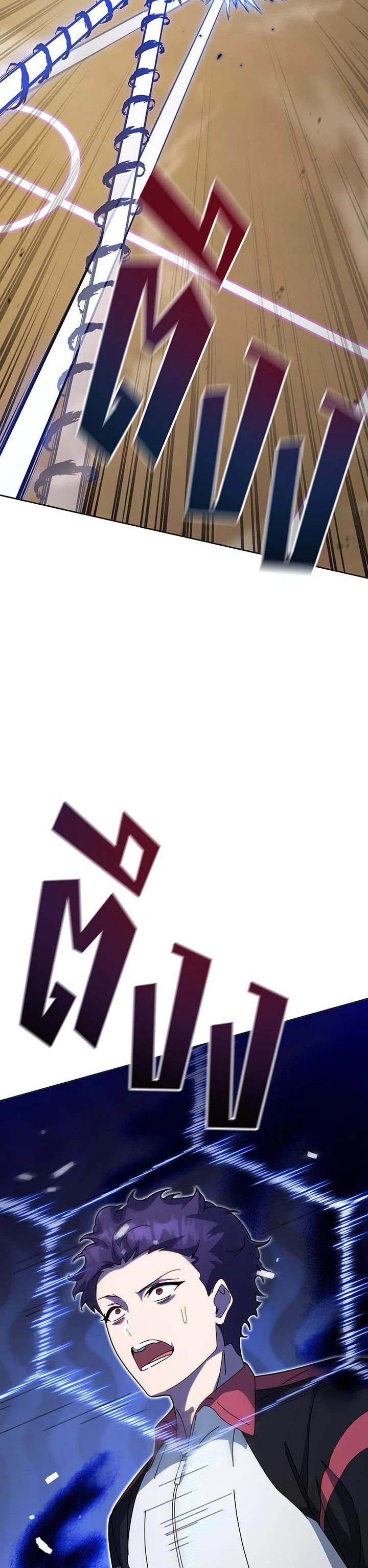 Manga-lc-com อ่านมังงะ อ่านการ์ตูน ออนไลน์ ฟรี Necromancer Academy’s Genius Summoner ตอนที่ 1 2 3 4 5 6 7 8 9 10 11 12 13 14 ฟรี ไม่มีโฆษณา Manga-lc - อ่าน มังงะ อ่าน การ์ตูน ออนไลน์ อ่านมังงะ ฟรี