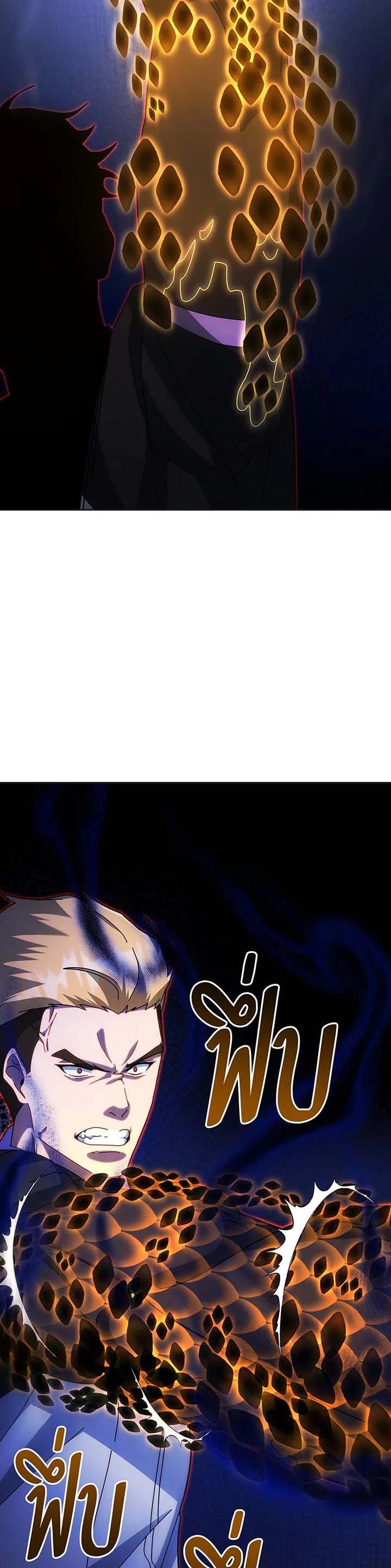 Manga-lc-com อ่านมังงะ อ่านการ์ตูน ออนไลน์ ฟรี Necromancer Academy’s Genius Summoner ตอนที่ 1 2 3 4 5 6 7 8 9 10 11 12 13 14 ฟรี ไม่มีโฆษณา Manga-lc - อ่าน มังงะ อ่าน การ์ตูน ออนไลน์ อ่านมังงะ ฟรี