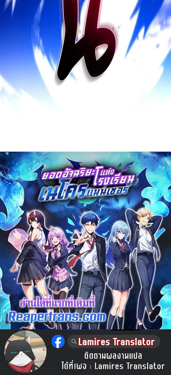 Manga-lc-com อ่านมังงะ อ่านการ์ตูน ออนไลน์ ฟรี Necromancer Academy’s Genius Summoner ตอนที่ 1 2 3 4 5 6 7 8 9 10 11 12 13 14 ฟรี ไม่มีโฆษณา Manga-lc - อ่าน มังงะ อ่าน การ์ตูน ออนไลน์ อ่านมังงะ ฟรี