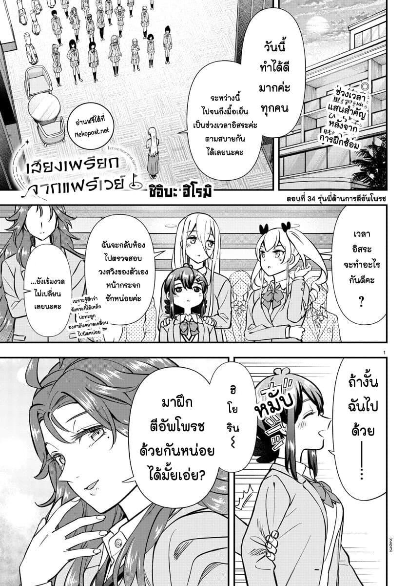 Manga-lc-com อ่านมังงะ อ่านการ์ตูน ออนไลน์ ฟรี Fairway no Koe wo Kikasete ตอนที่ 1 2 3 4 5 6 7 8 9 10 11 12 13 14 ฟรี ไม่มีโฆษณา Manga-lc - อ่าน มังงะ อ่าน การ์ตูน ออนไลน์ อ่านมังงะ ฟรี