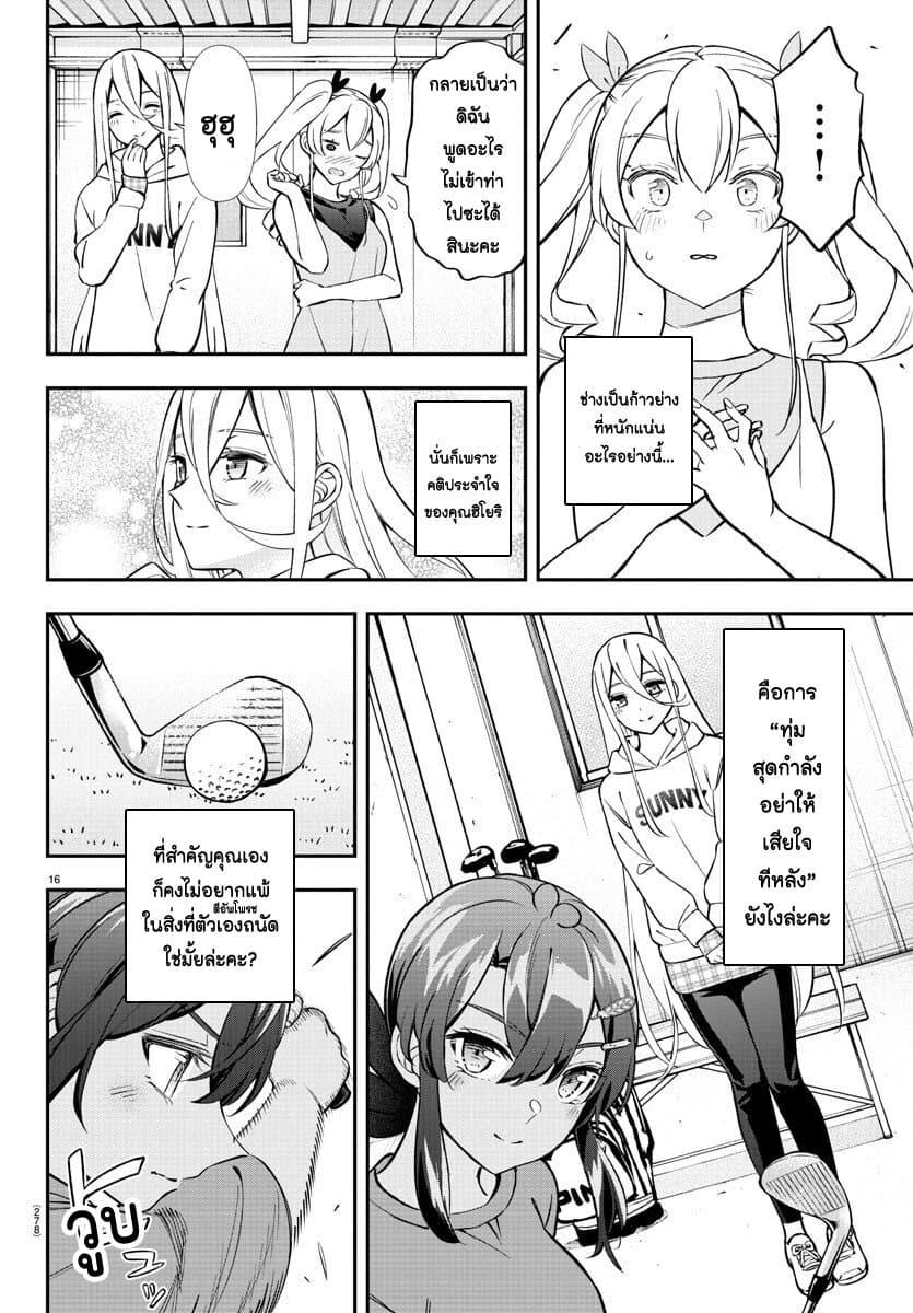 Manga-lc-com อ่านมังงะ อ่านการ์ตูน ออนไลน์ ฟรี Fairway no Koe wo Kikasete ตอนที่ 1 2 3 4 5 6 7 8 9 10 11 12 13 14 ฟรี ไม่มีโฆษณา Manga-lc - อ่าน มังงะ อ่าน การ์ตูน ออนไลน์ อ่านมังงะ ฟรี