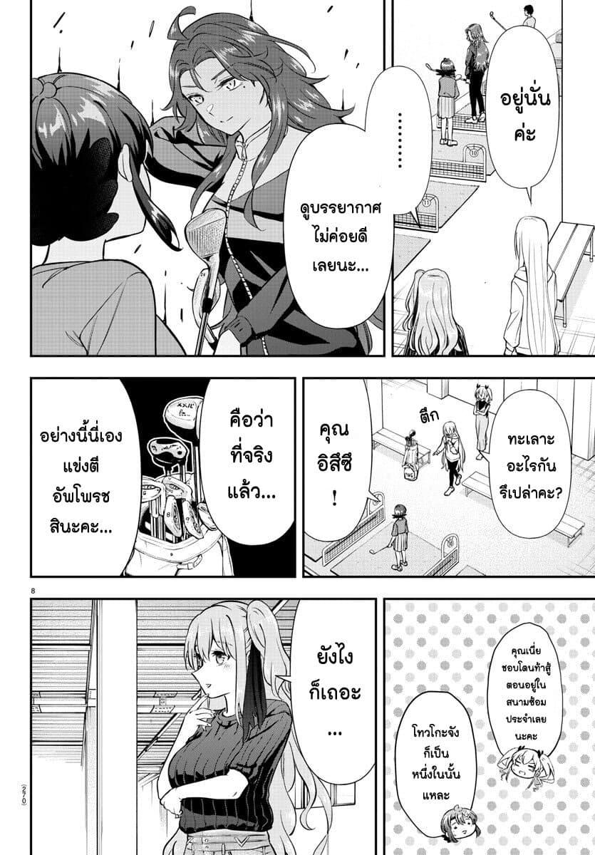 Manga-lc-com อ่านมังงะ อ่านการ์ตูน ออนไลน์ ฟรี Fairway no Koe wo Kikasete ตอนที่ 1 2 3 4 5 6 7 8 9 10 11 12 13 14 ฟรี ไม่มีโฆษณา Manga-lc - อ่าน มังงะ อ่าน การ์ตูน ออนไลน์ อ่านมังงะ ฟรี