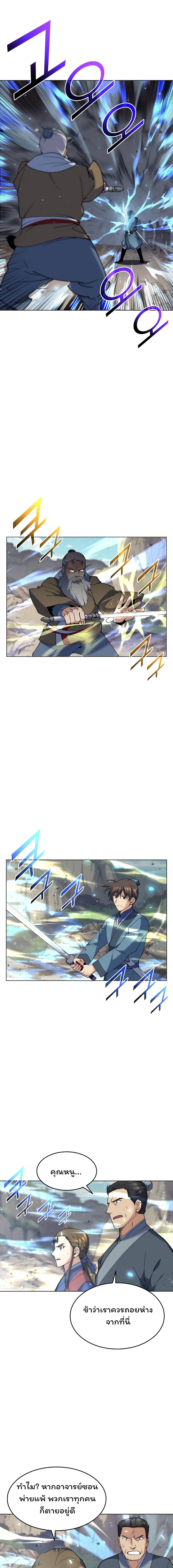 Manga-lc-com อ่านมังงะ อ่านการ์ตูน ออนไลน์ ฟรี Tale of a Scribe Who Retires to the Countryside ตอนที่ 1 2 3 4 5 6 7 8 9 10 11 12 13 14 ฟรี ไม่มีโฆษณา Manga-lc - อ่าน มังงะ อ่าน การ์ตูน ออนไลน์ อ่านมังงะ ฟรี