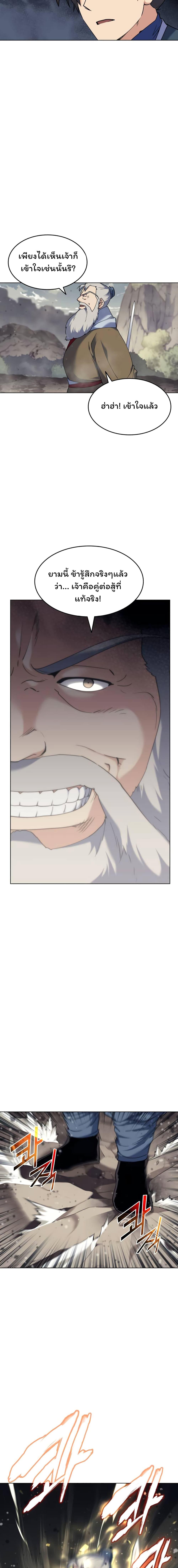 Manga-lc-com อ่านมังงะ อ่านการ์ตูน ออนไลน์ ฟรี Tale of a Scribe Who Retires to the Countryside ตอนที่ 1 2 3 4 5 6 7 8 9 10 11 12 13 14 ฟรี ไม่มีโฆษณา Manga-lc - อ่าน มังงะ อ่าน การ์ตูน ออนไลน์ อ่านมังงะ ฟรี