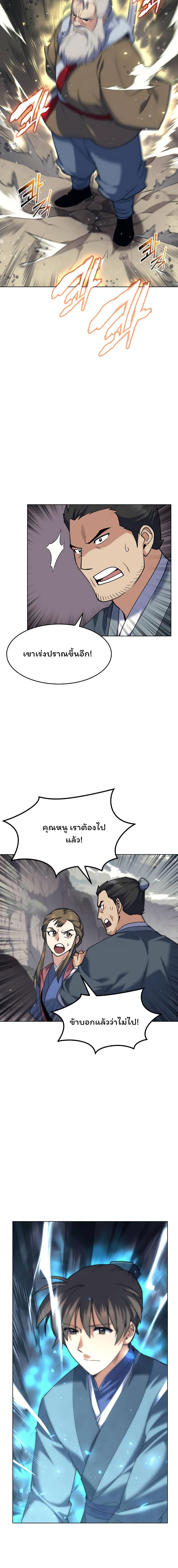 Manga-lc-com อ่านมังงะ อ่านการ์ตูน ออนไลน์ ฟรี Tale of a Scribe Who Retires to the Countryside ตอนที่ 1 2 3 4 5 6 7 8 9 10 11 12 13 14 ฟรี ไม่มีโฆษณา Manga-lc - อ่าน มังงะ อ่าน การ์ตูน ออนไลน์ อ่านมังงะ ฟรี