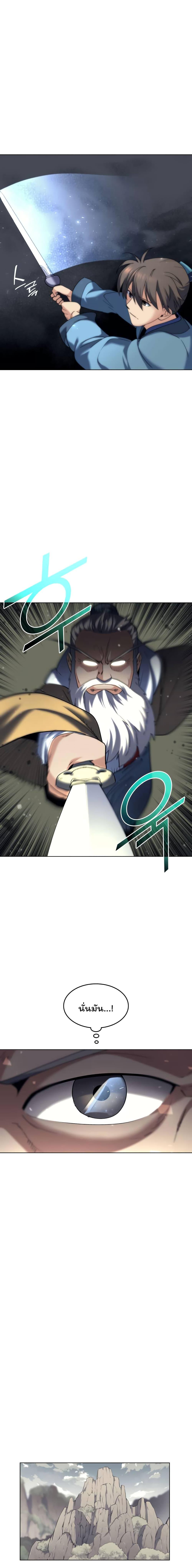 Manga-lc-com อ่านมังงะ อ่านการ์ตูน ออนไลน์ ฟรี Tale of a Scribe Who Retires to the Countryside ตอนที่ 1 2 3 4 5 6 7 8 9 10 11 12 13 14 ฟรี ไม่มีโฆษณา Manga-lc - อ่าน มังงะ อ่าน การ์ตูน ออนไลน์ อ่านมังงะ ฟรี