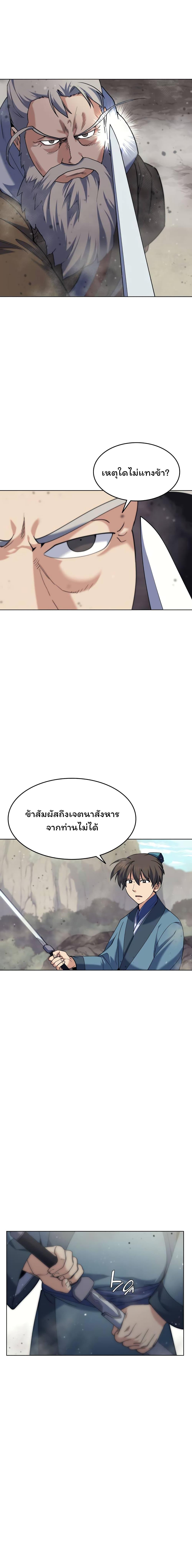 Manga-lc-com อ่านมังงะ อ่านการ์ตูน ออนไลน์ ฟรี Tale of a Scribe Who Retires to the Countryside ตอนที่ 1 2 3 4 5 6 7 8 9 10 11 12 13 14 ฟรี ไม่มีโฆษณา Manga-lc - อ่าน มังงะ อ่าน การ์ตูน ออนไลน์ อ่านมังงะ ฟรี